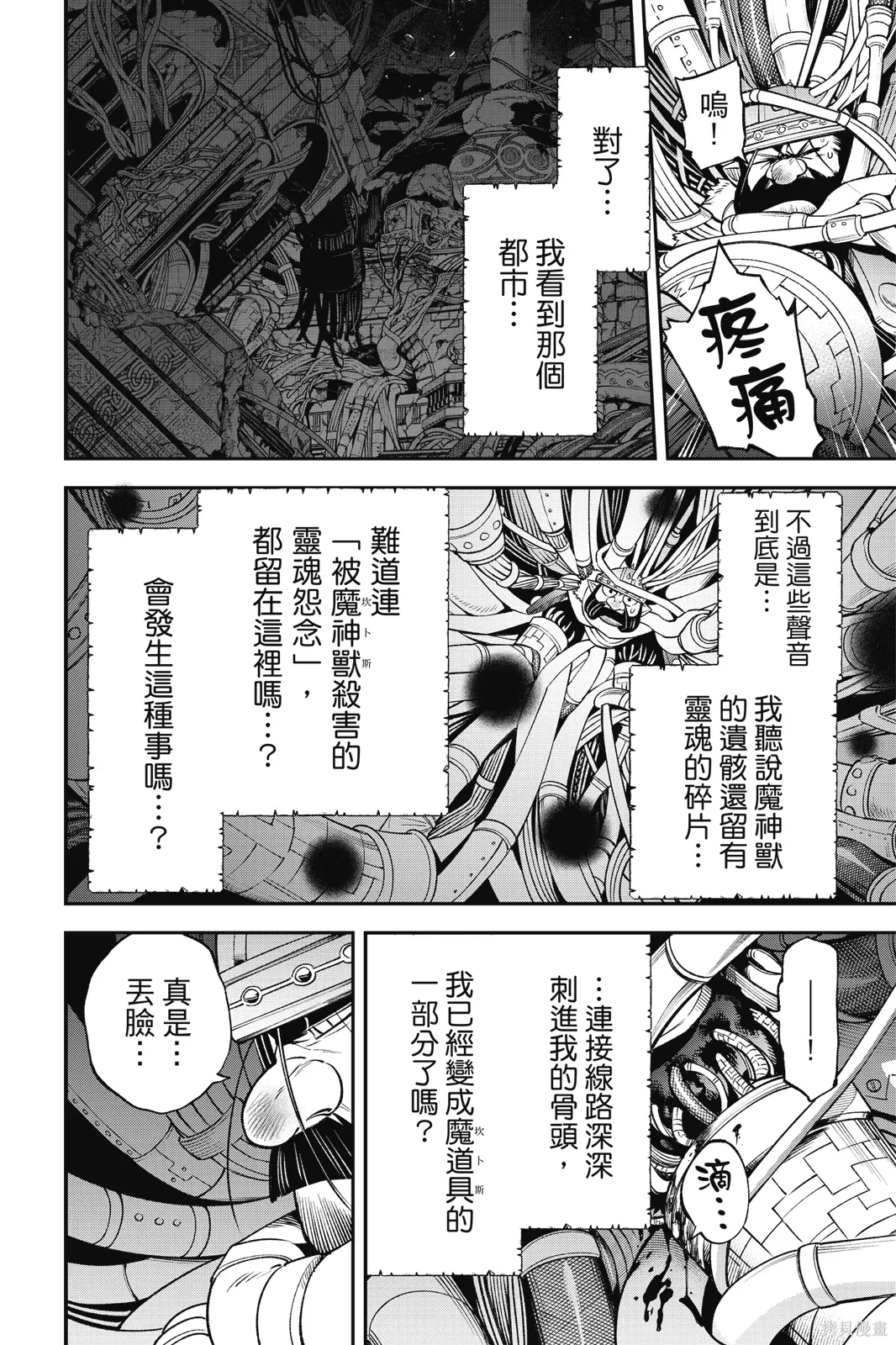 第9卷 第66页