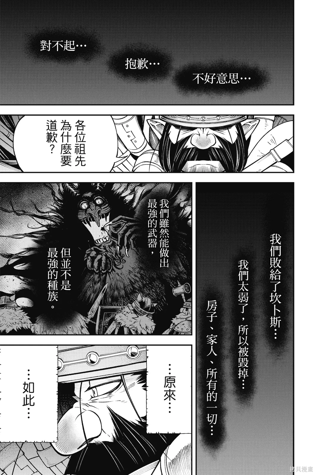 第9卷 第67页