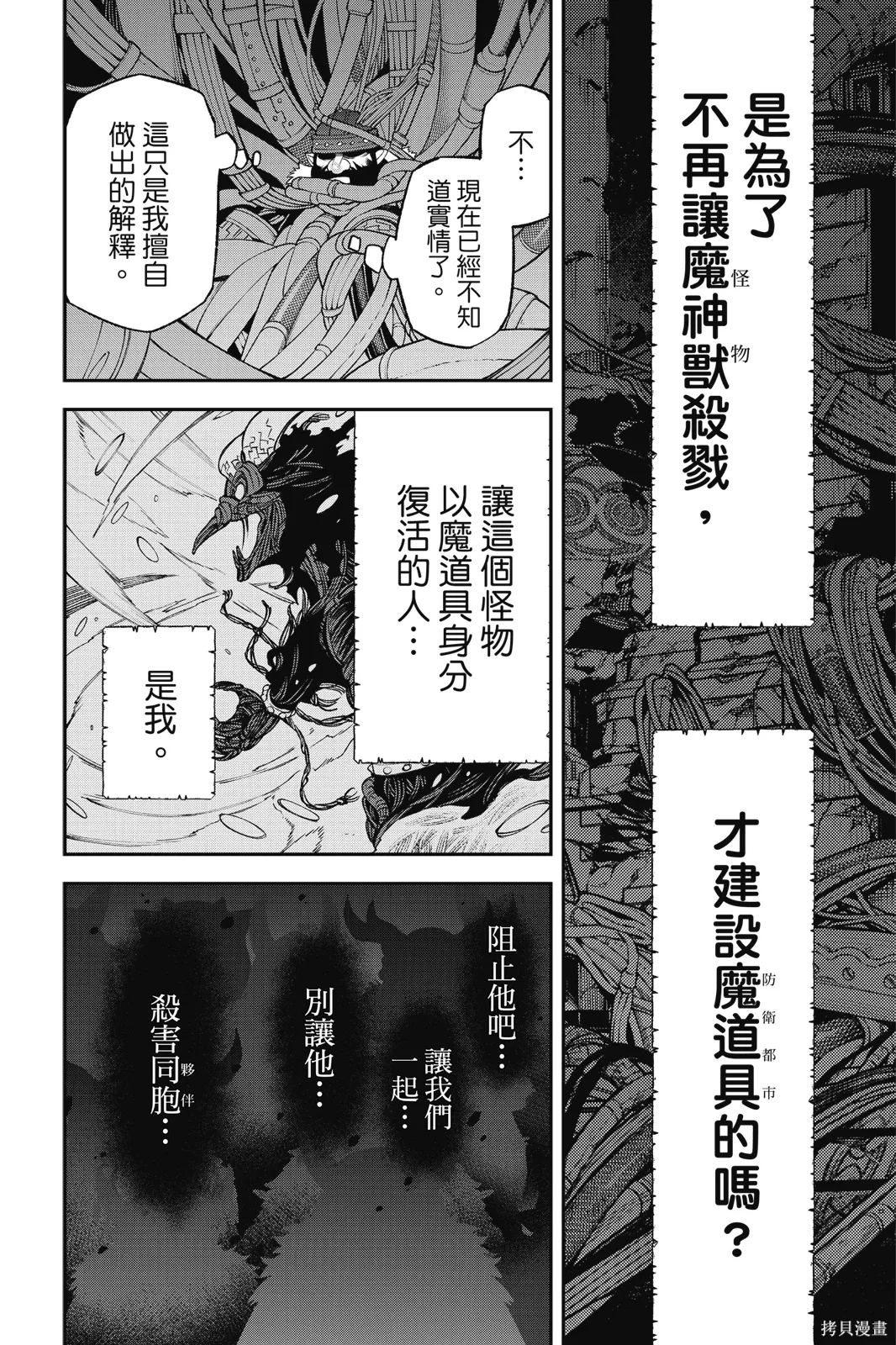 第9卷 第68页
