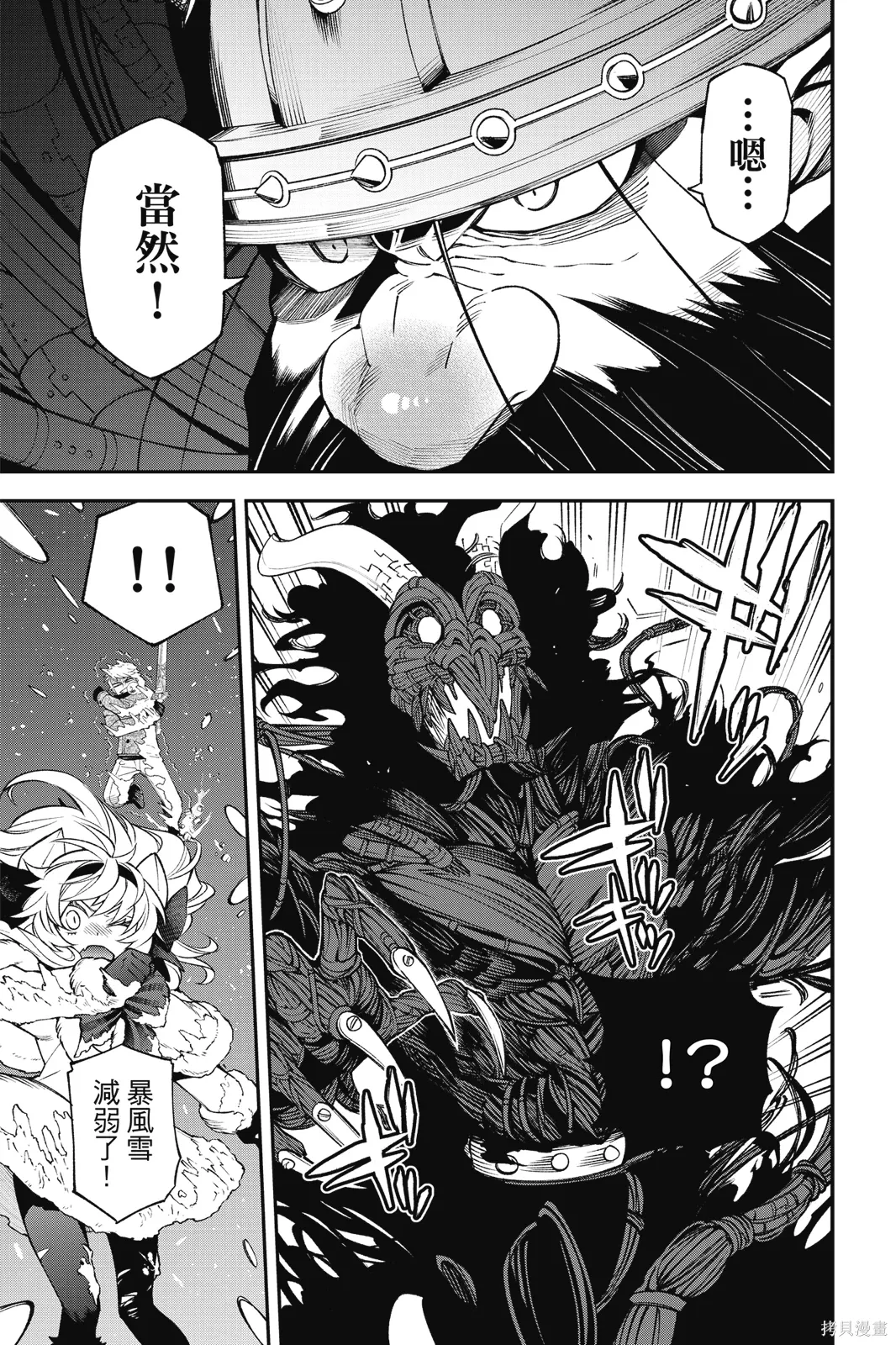 第9卷 第69页