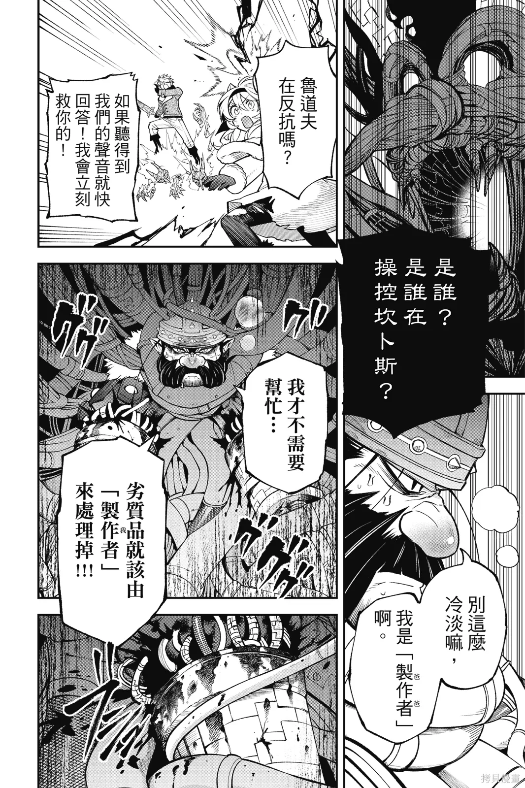第9卷 第70页