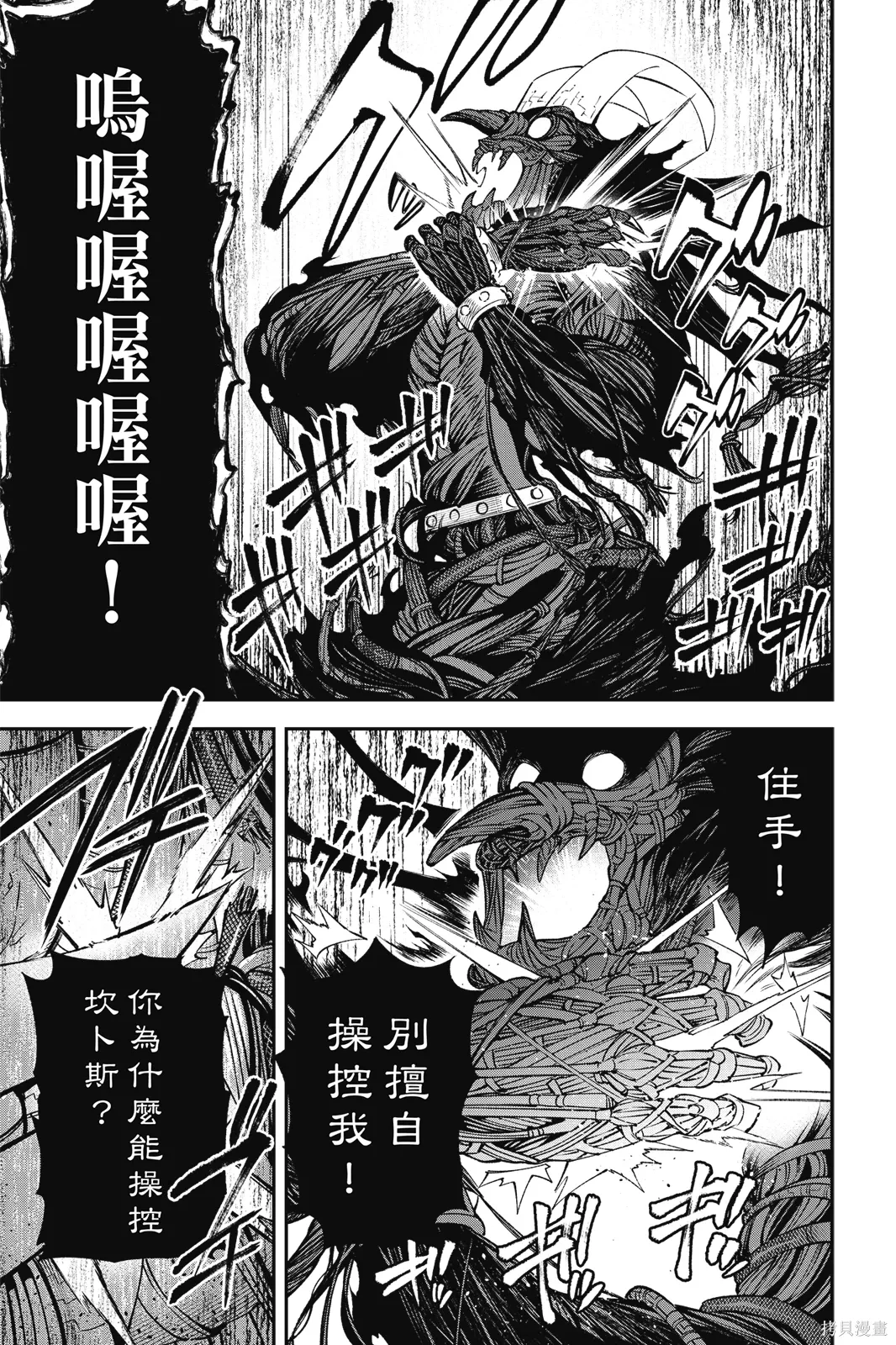 第9卷 第71页