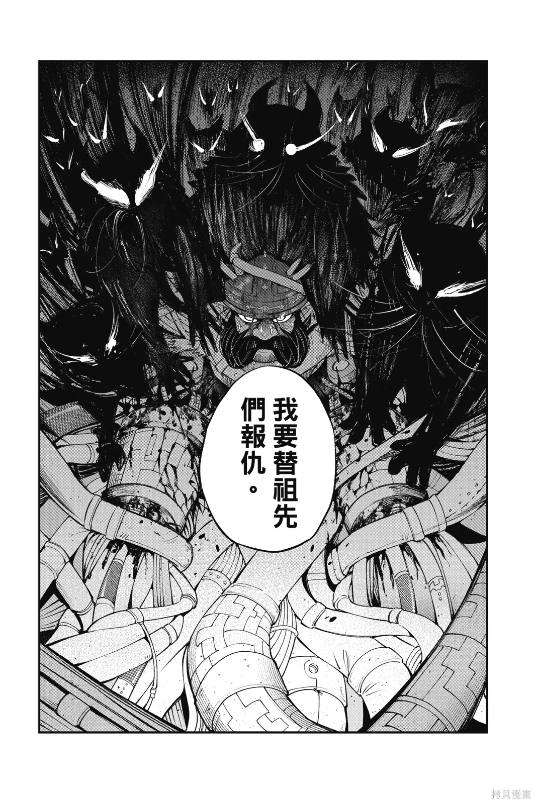 第9卷 第72页
