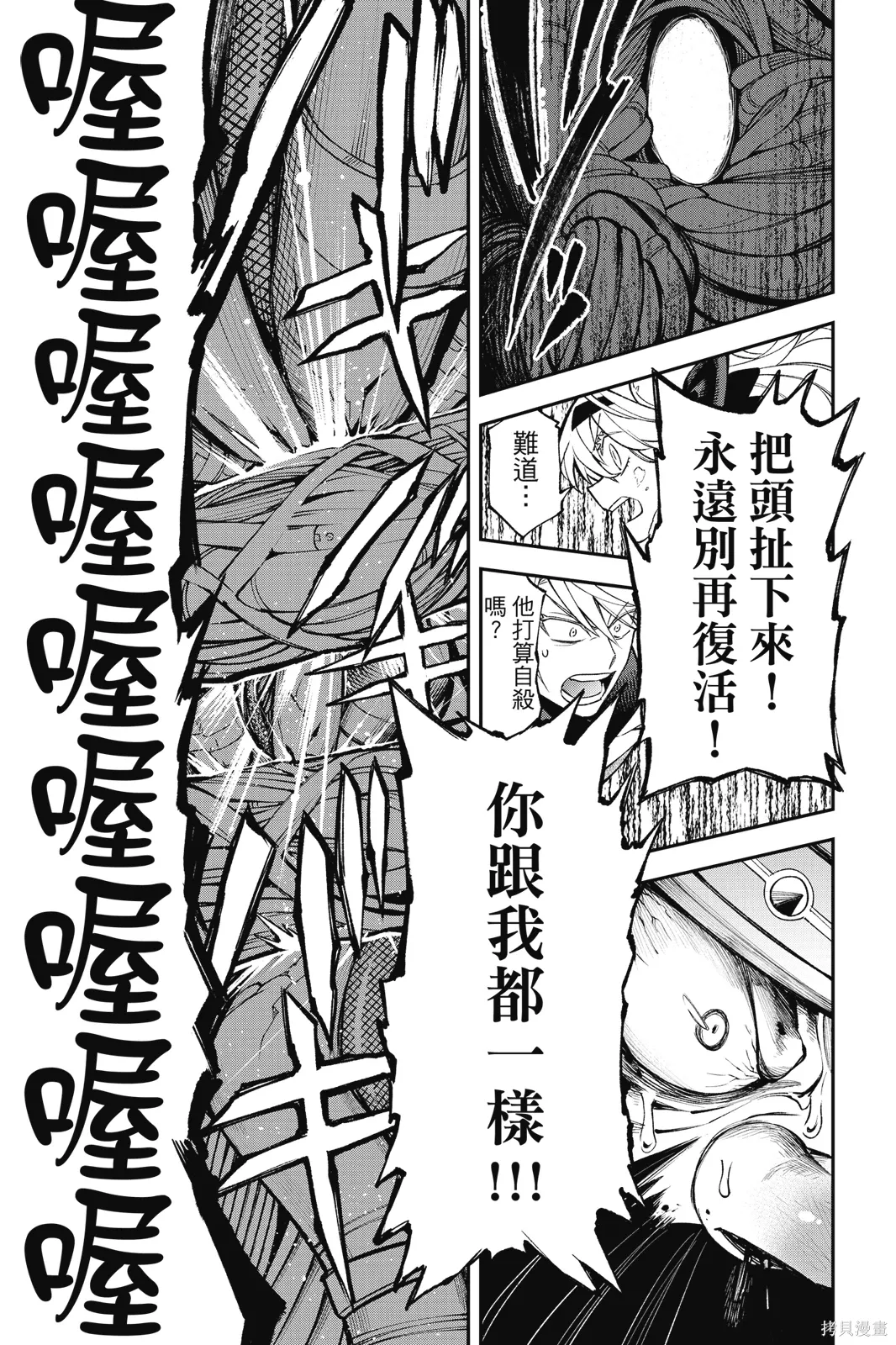 第9卷 第73页