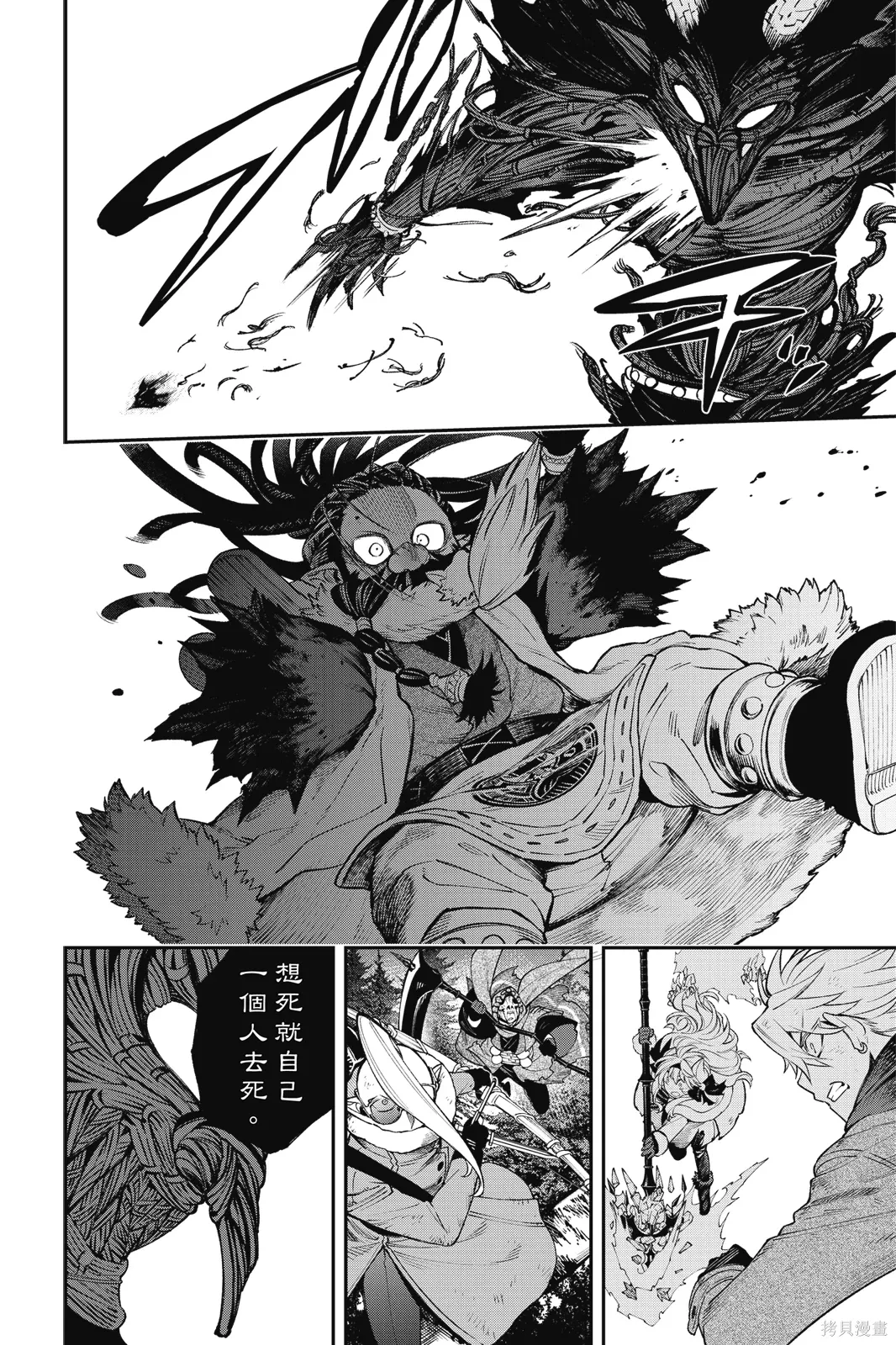 第9卷 第74页