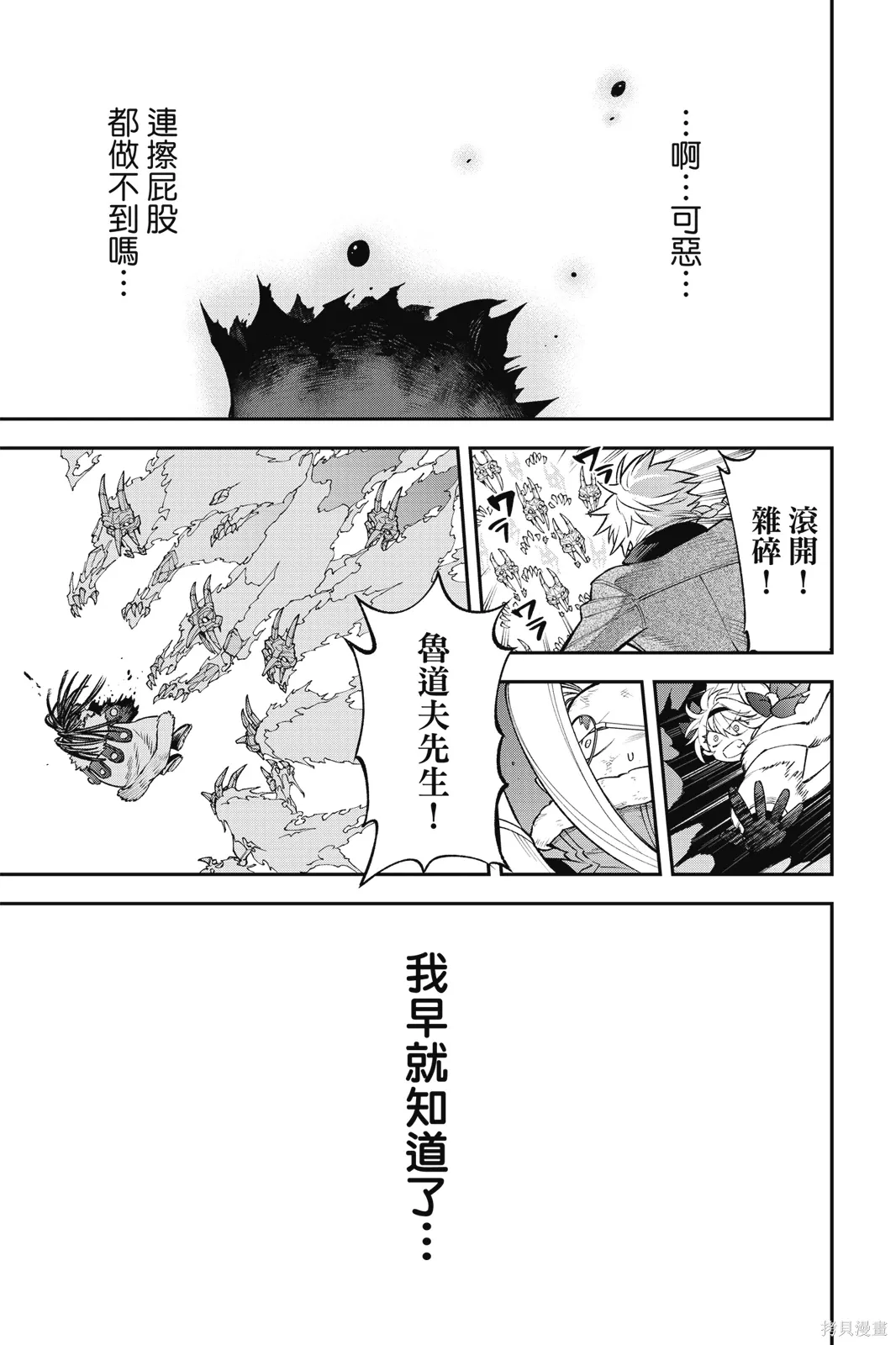 第9卷 第75页