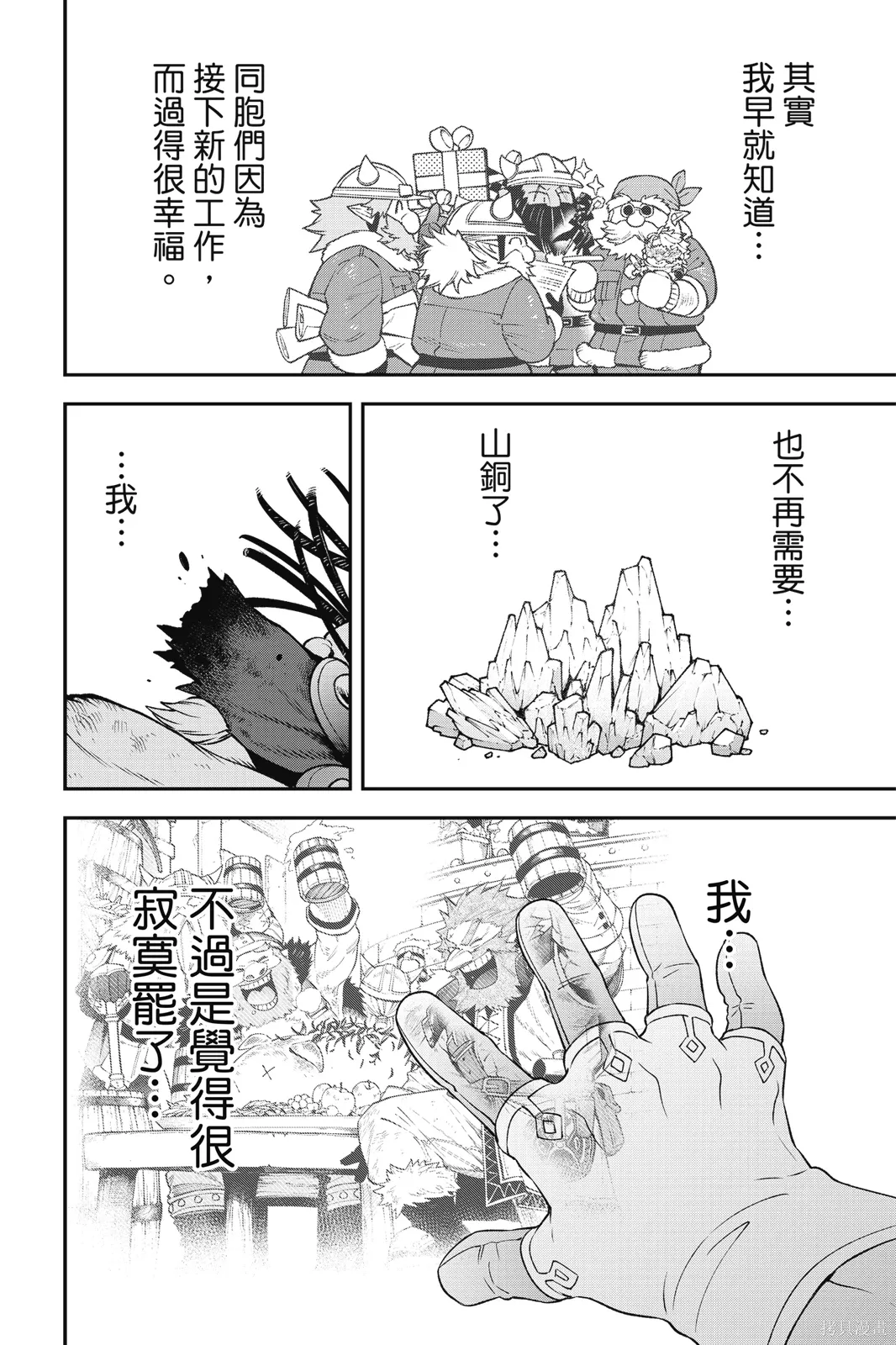 第9卷 第76页