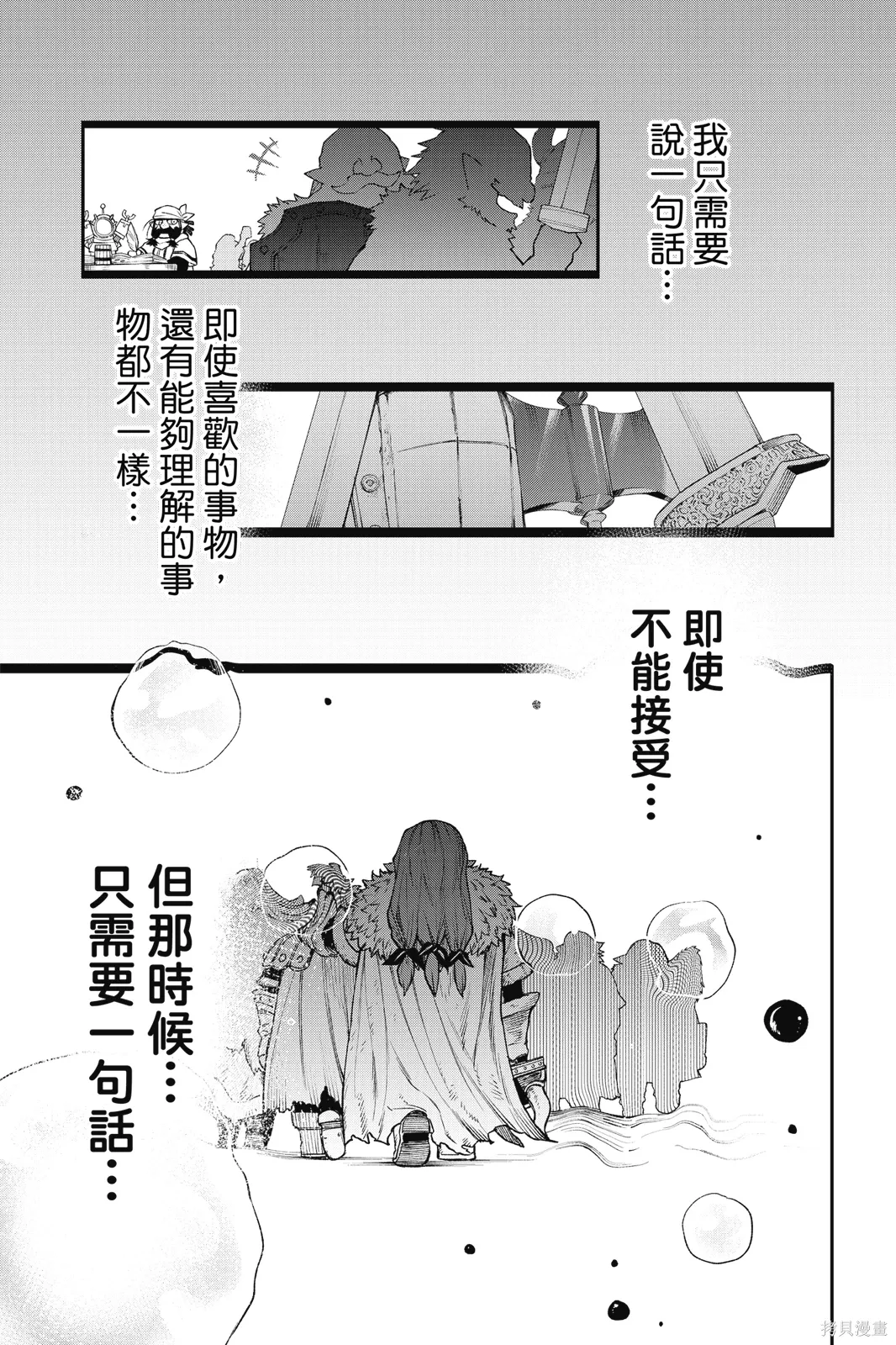 第9卷 第77页