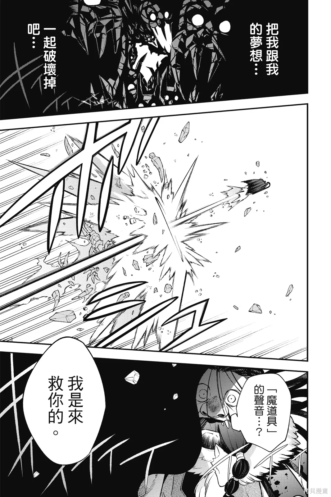 第9卷 第79页