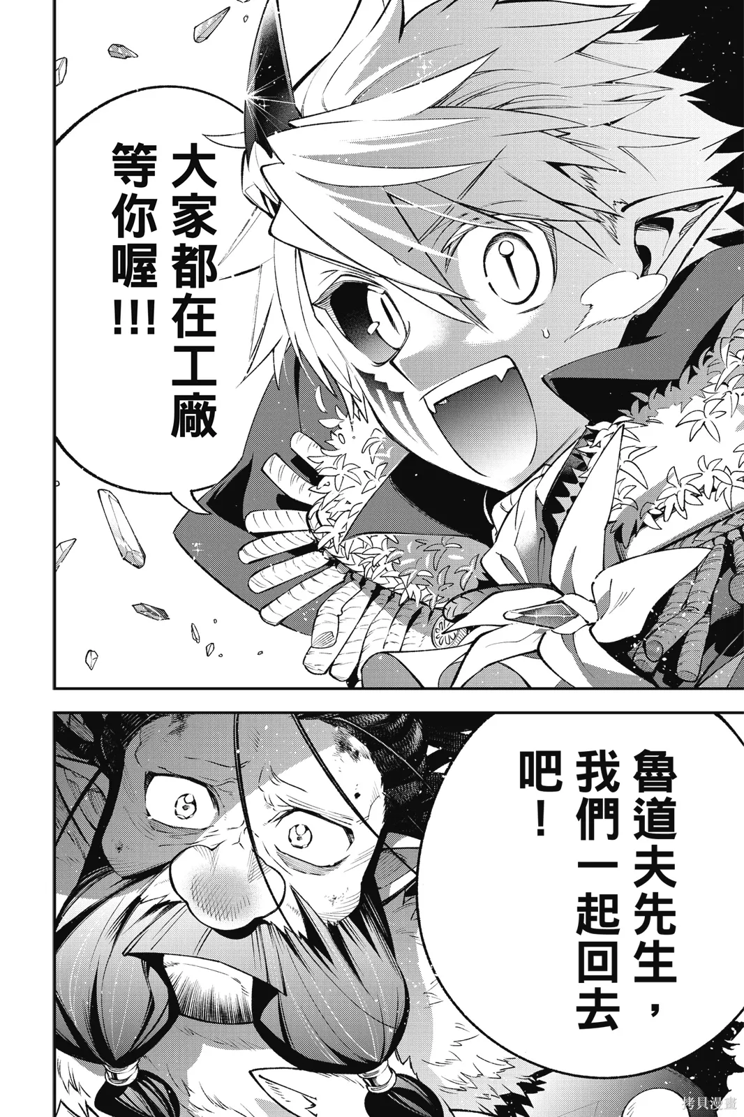 第9卷 第80页