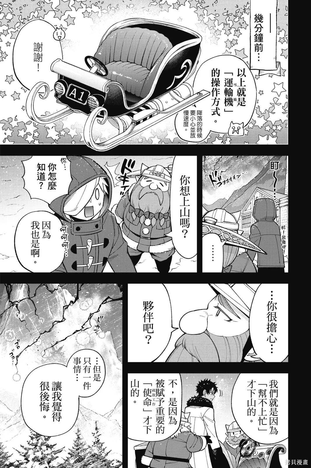 第9卷 第83页