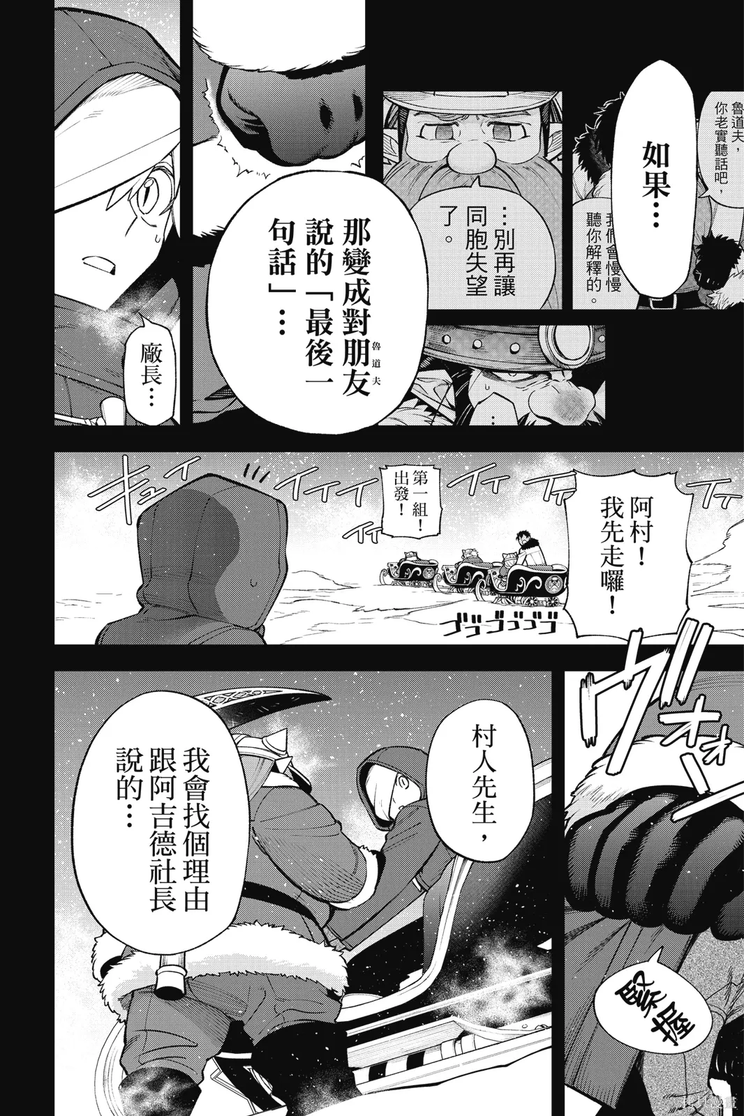 第9卷 第84页