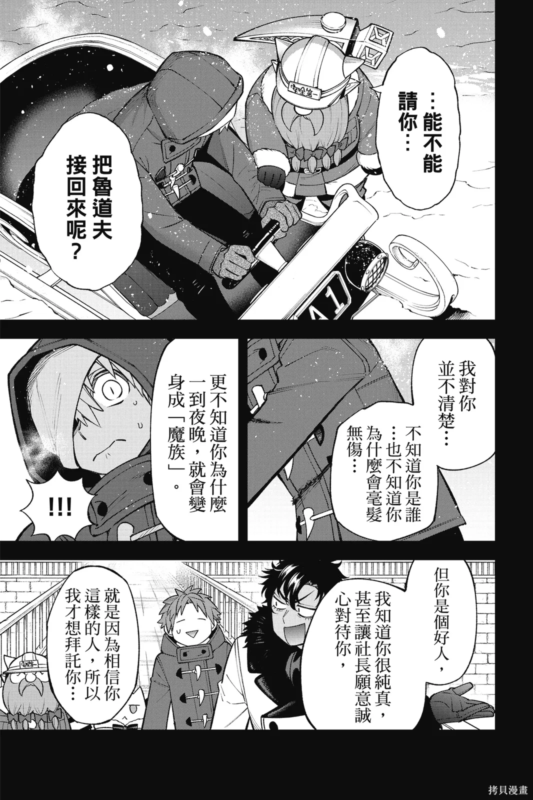 第9卷 第85页