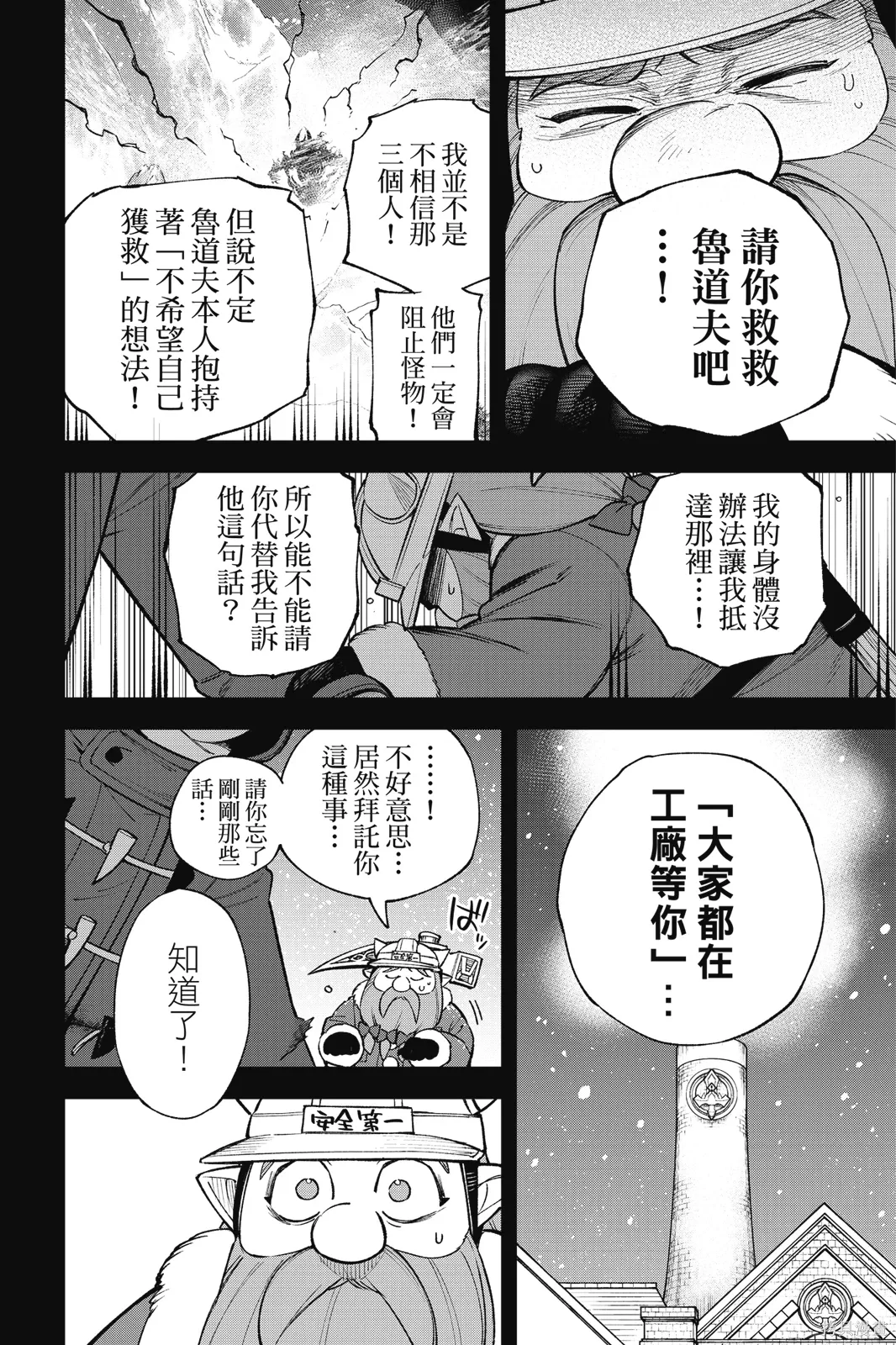 第9卷 第86页