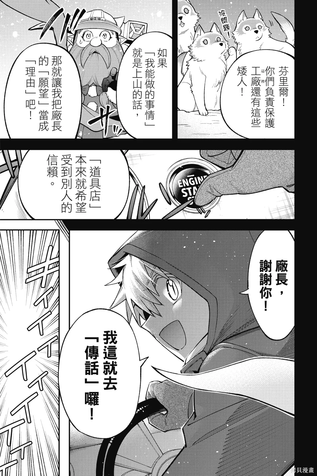 第9卷 第87页