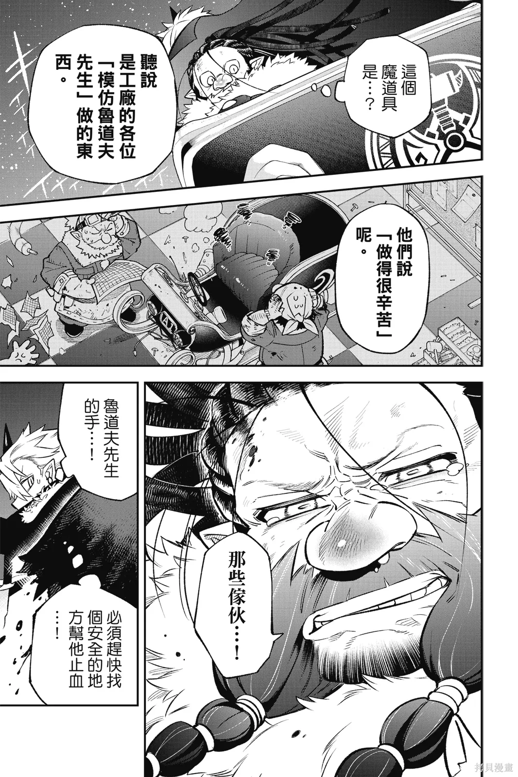 第9卷 第89页
