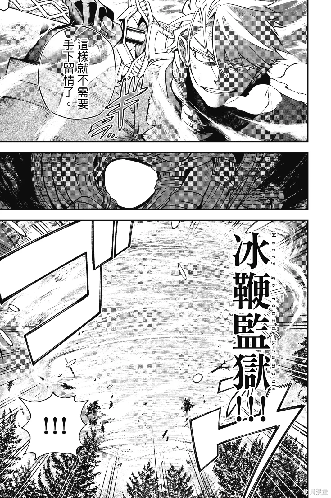 第9卷 第91页