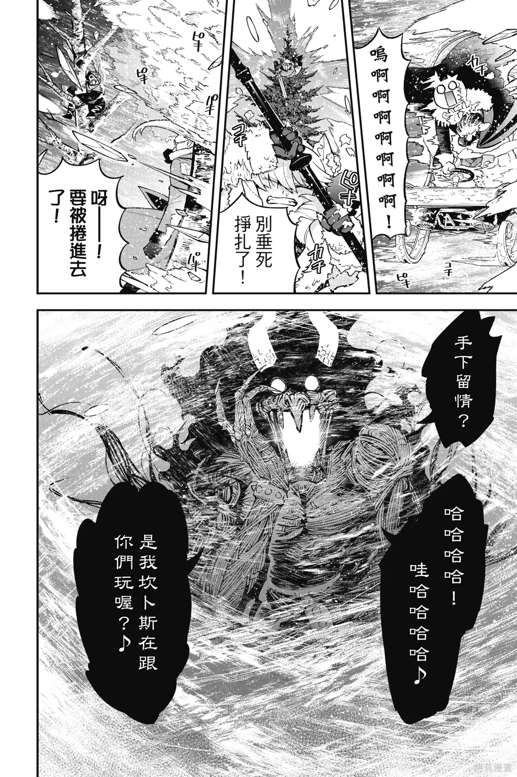 第9卷 第92页