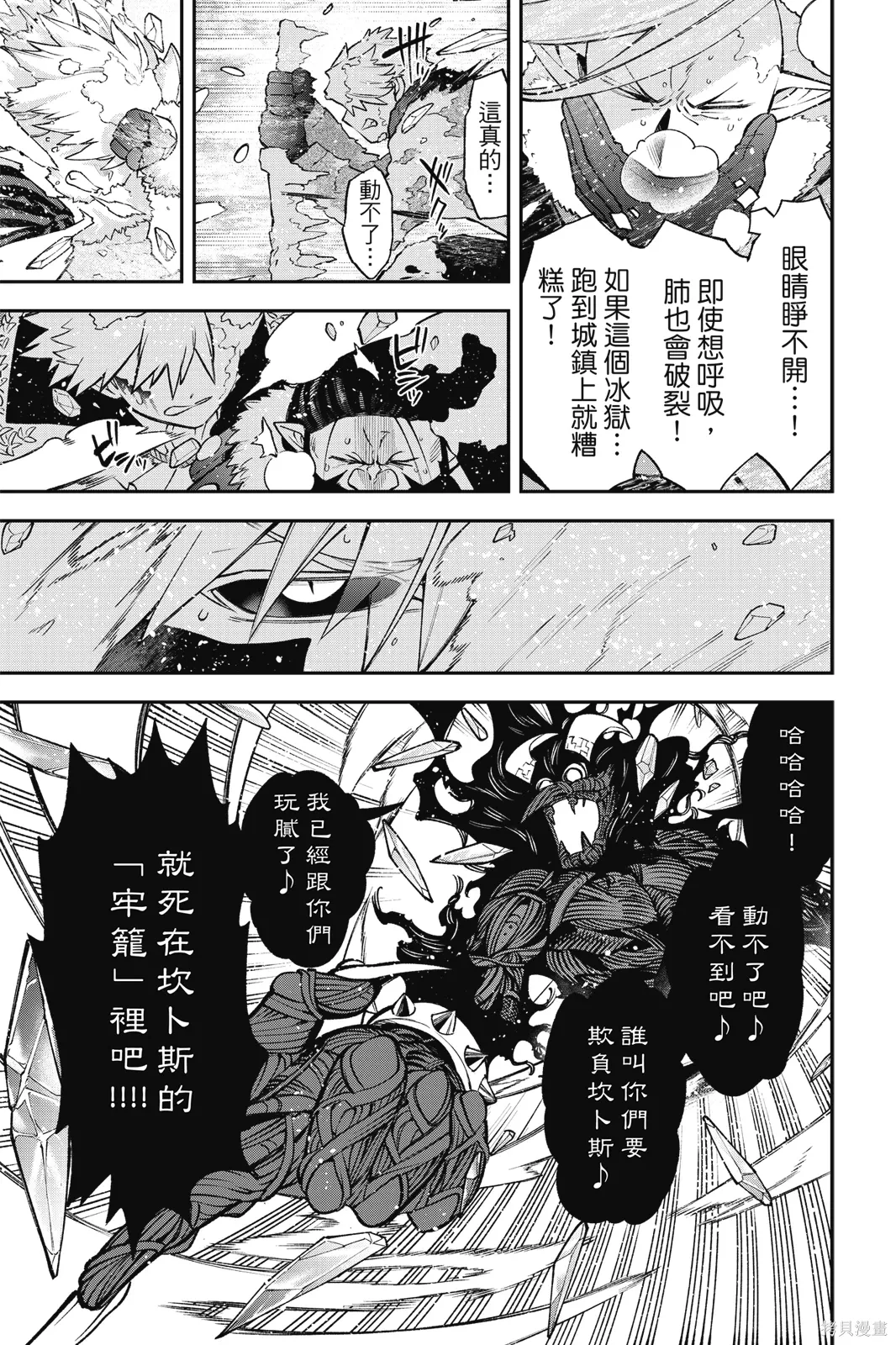 第9卷 第93页