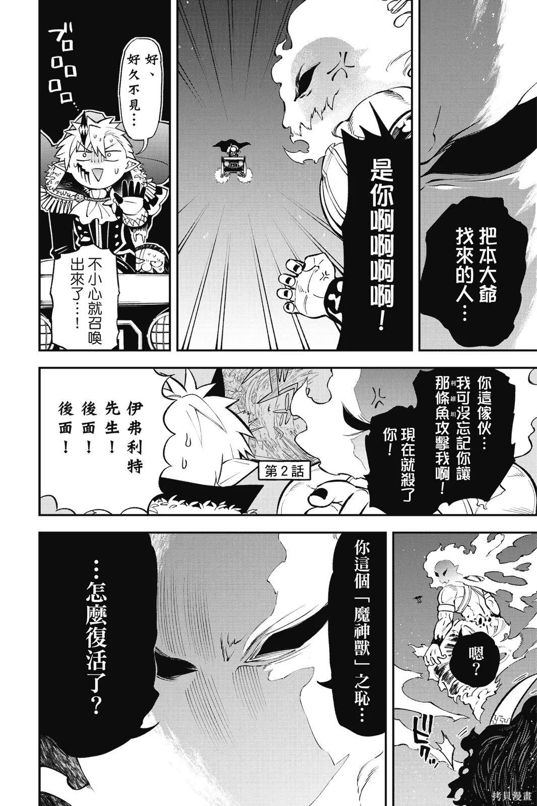 第9卷 第96页