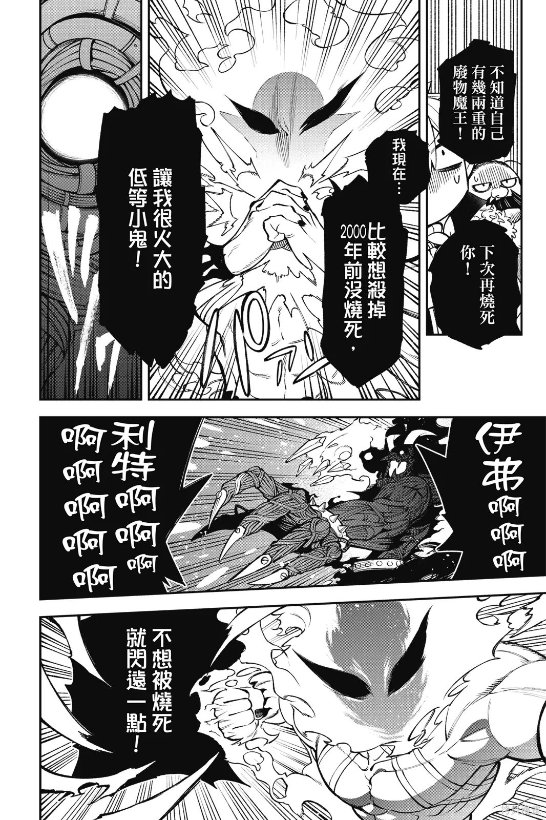 第9卷 第98页
