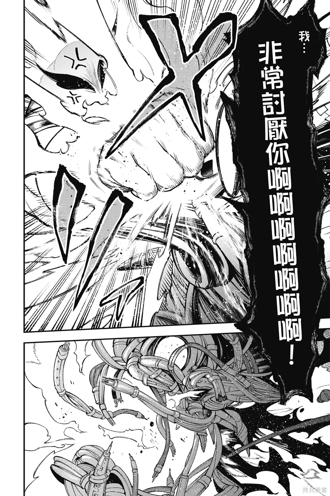 第9卷 第102页