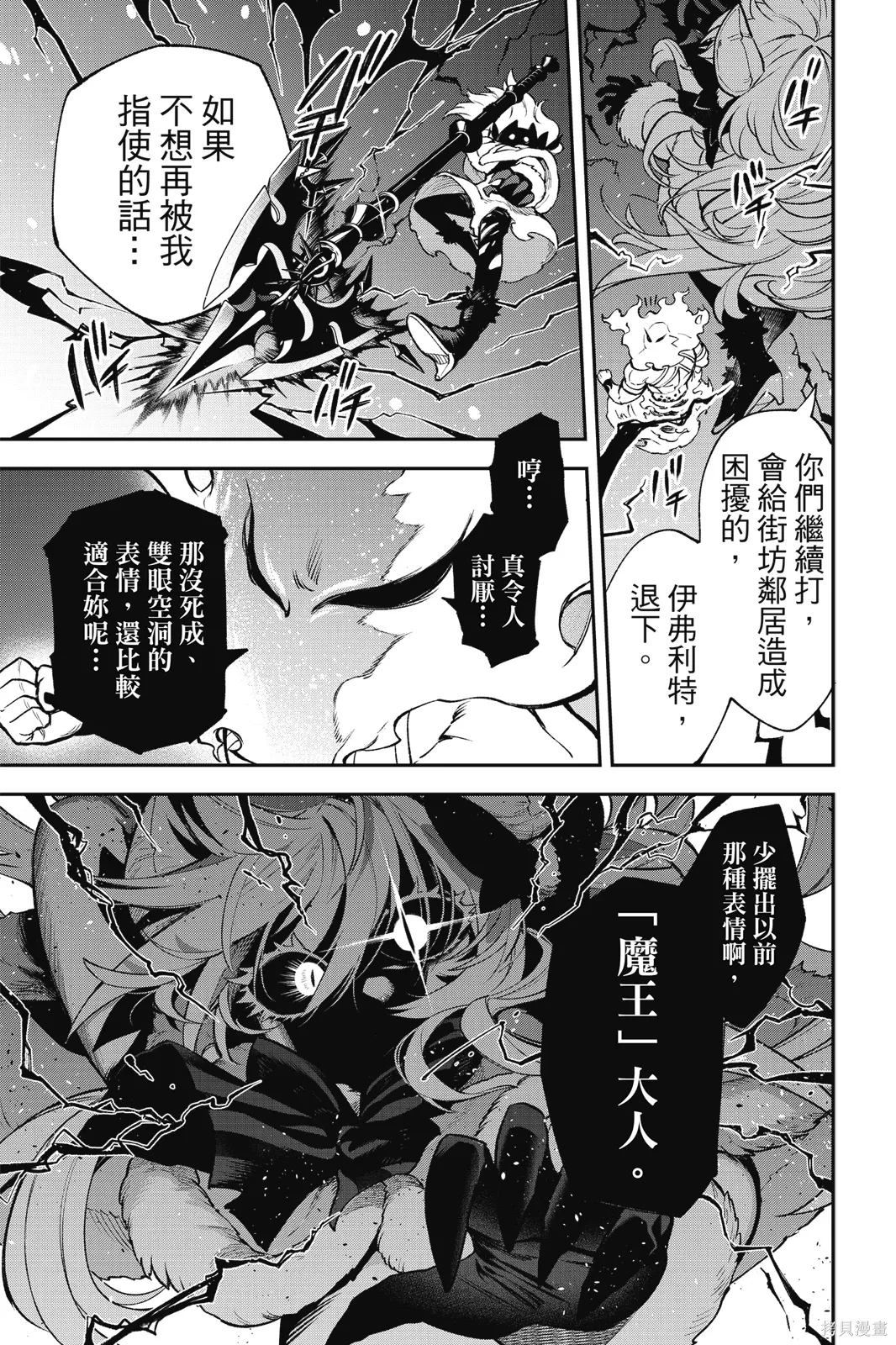 第9卷 第103页