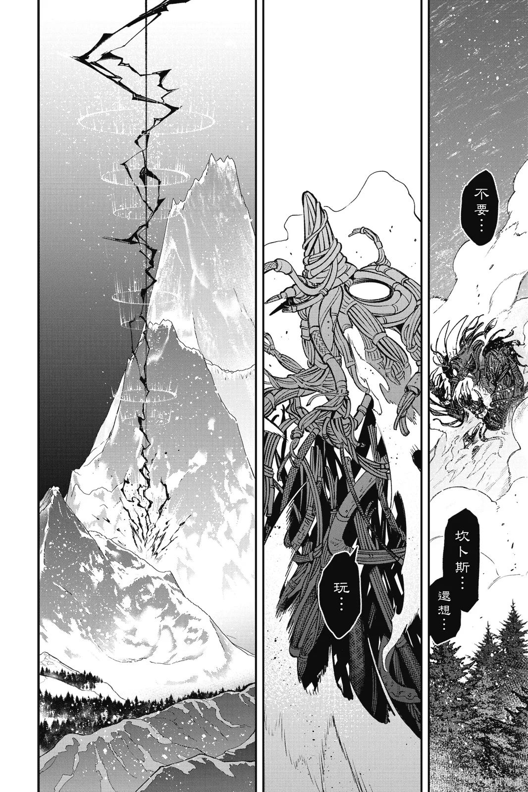第9卷 第104页