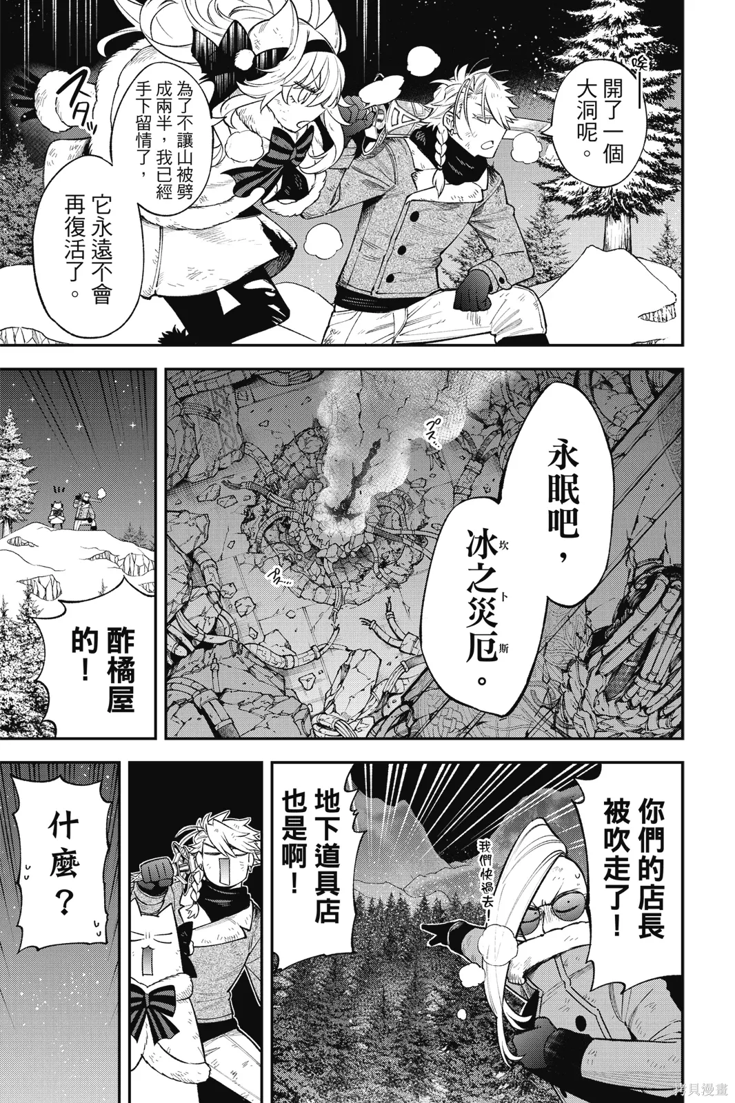 第9卷 第107页