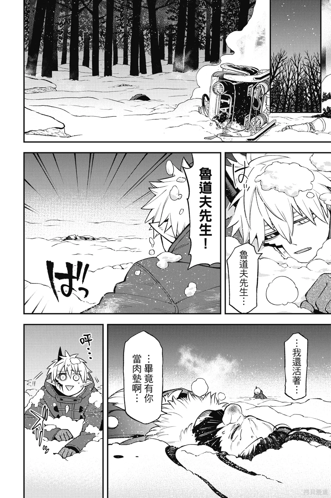 第9卷 第108页