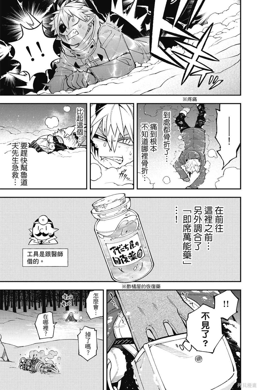 第9卷 第109页