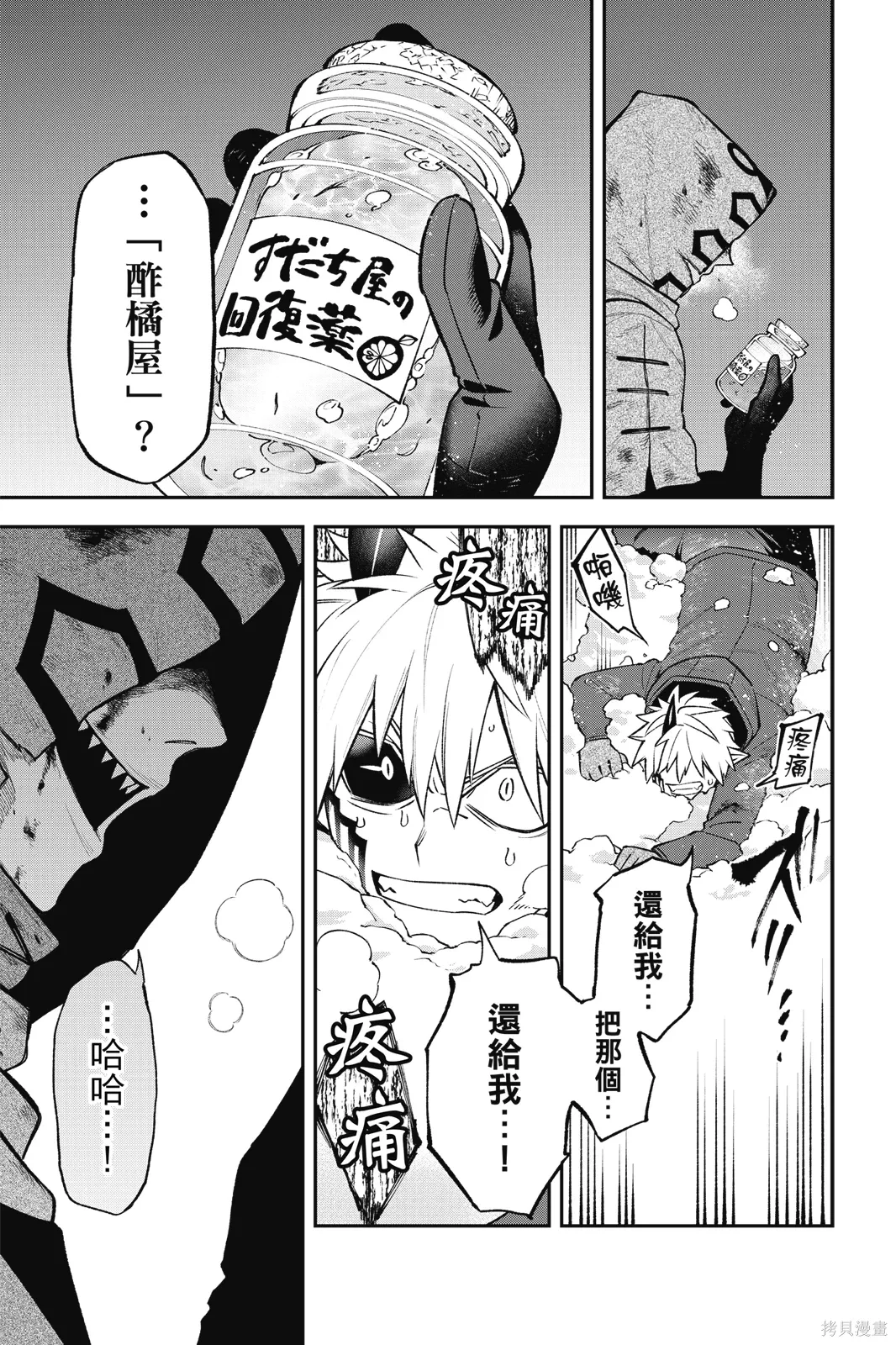 第9卷 第111页