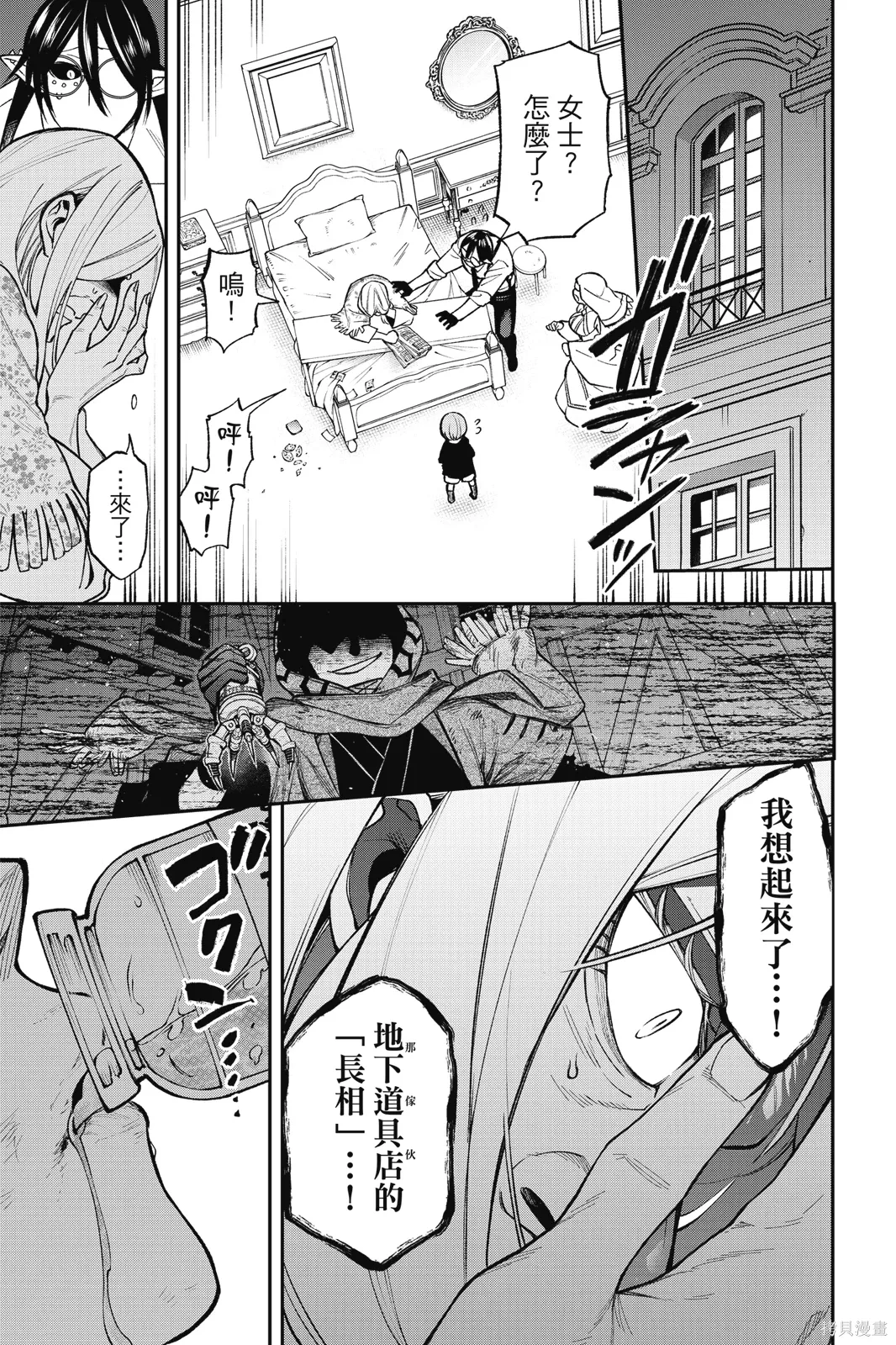 第9卷 第113页