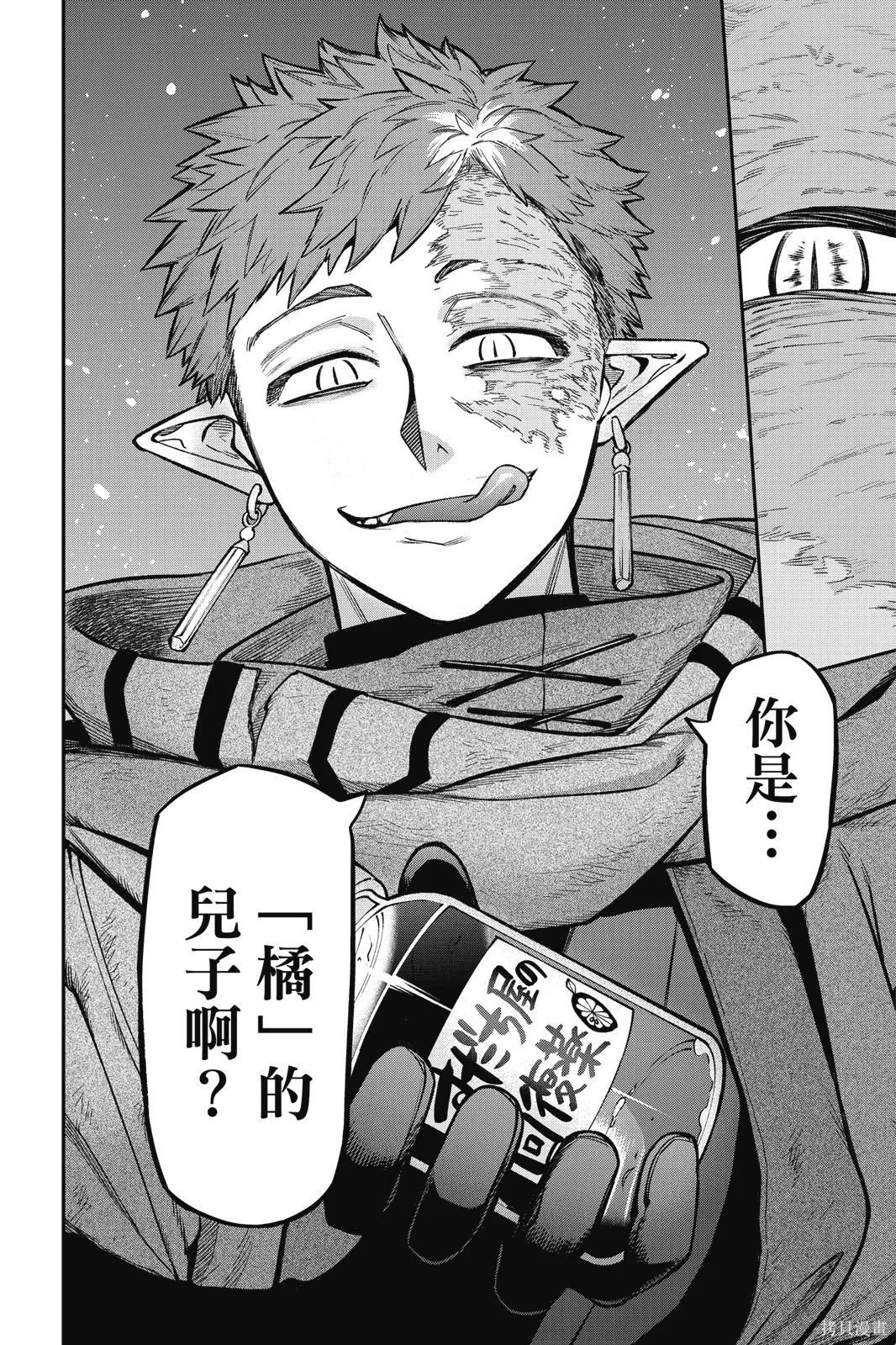 第9卷 第114页