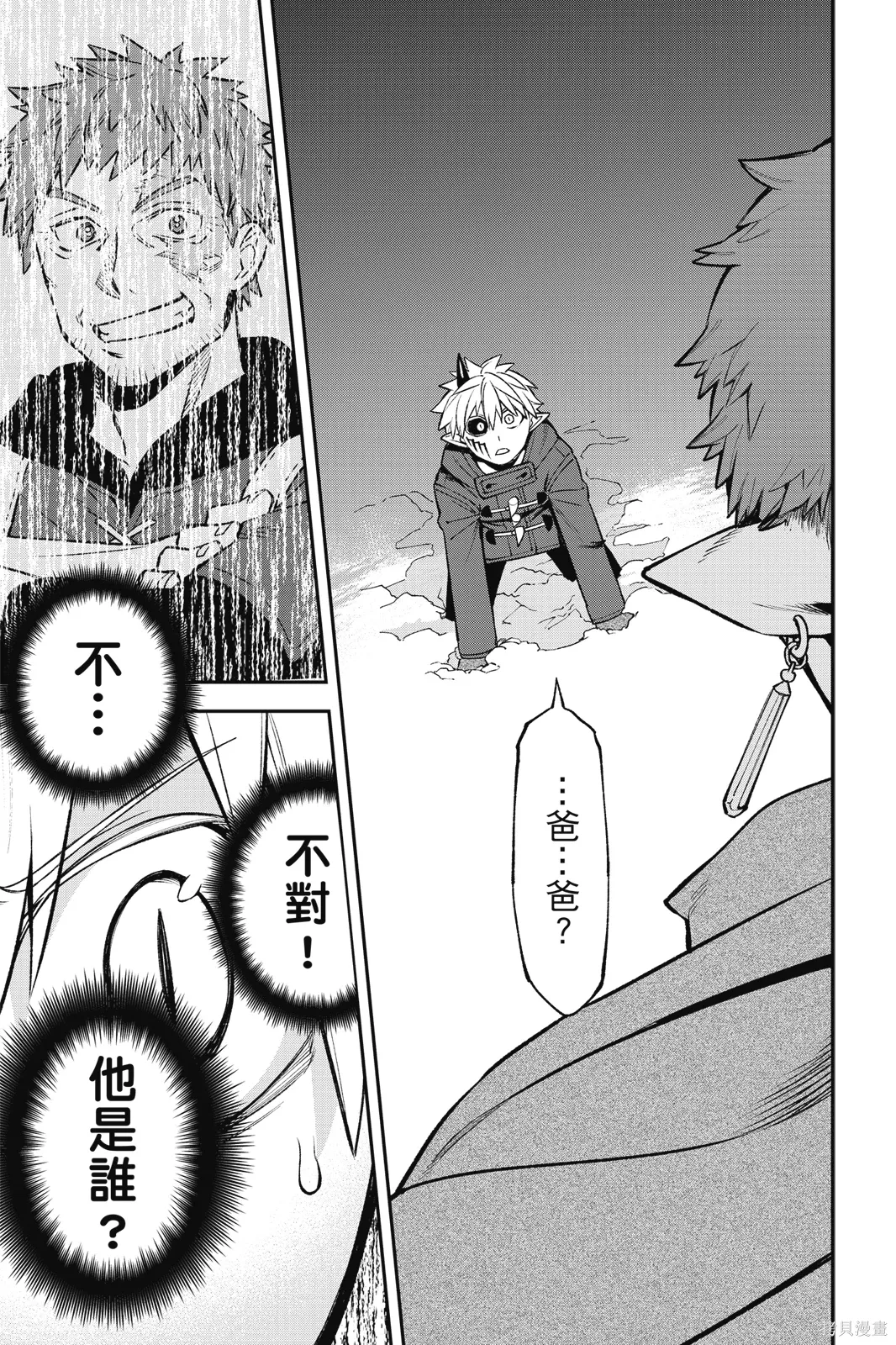 第9卷 第115页