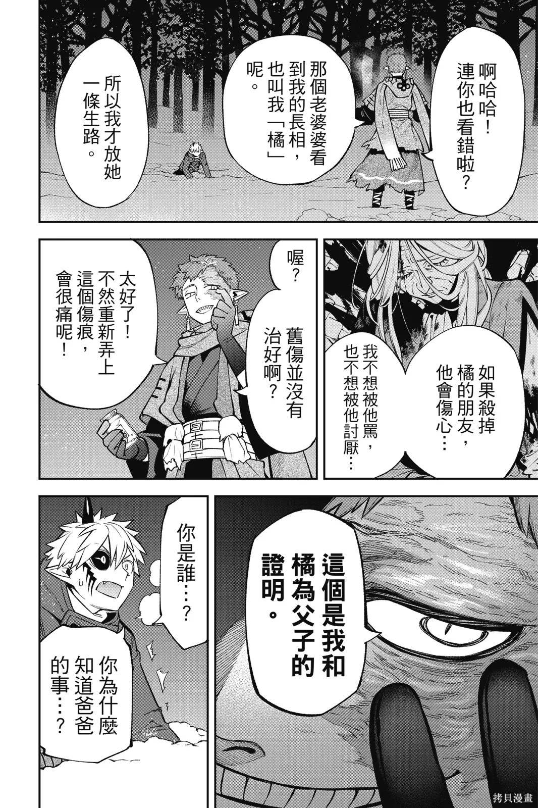 第9卷 第116页