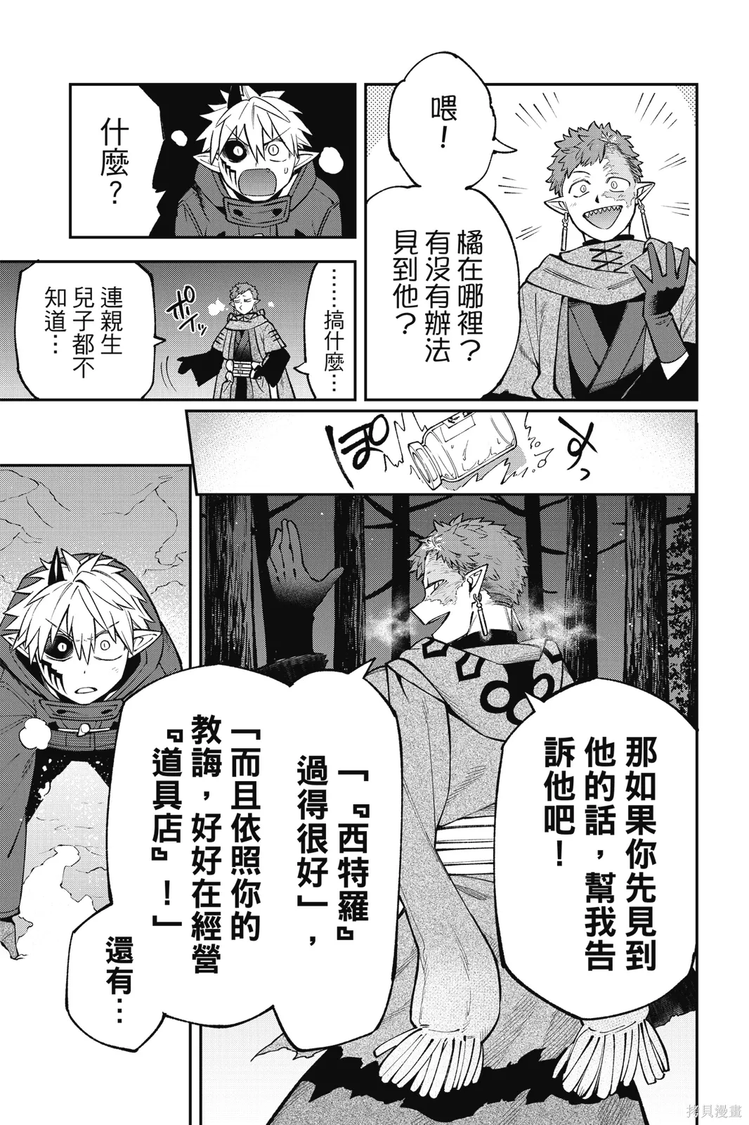 第9卷 第117页