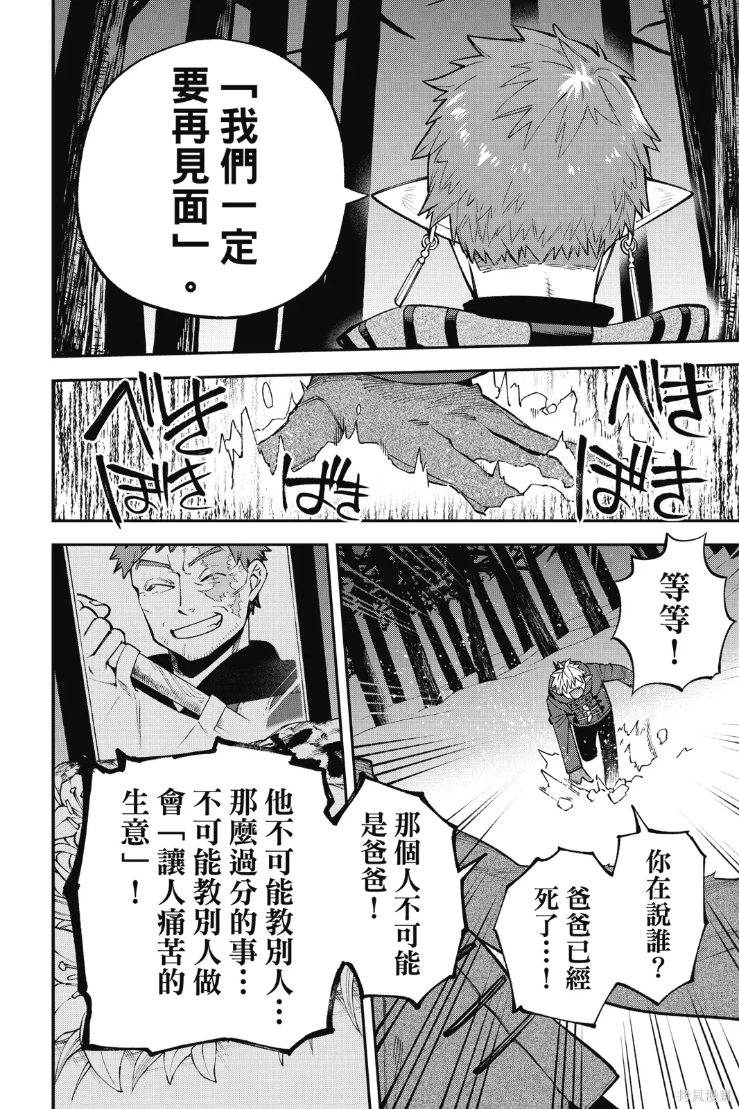 第9卷 第118页