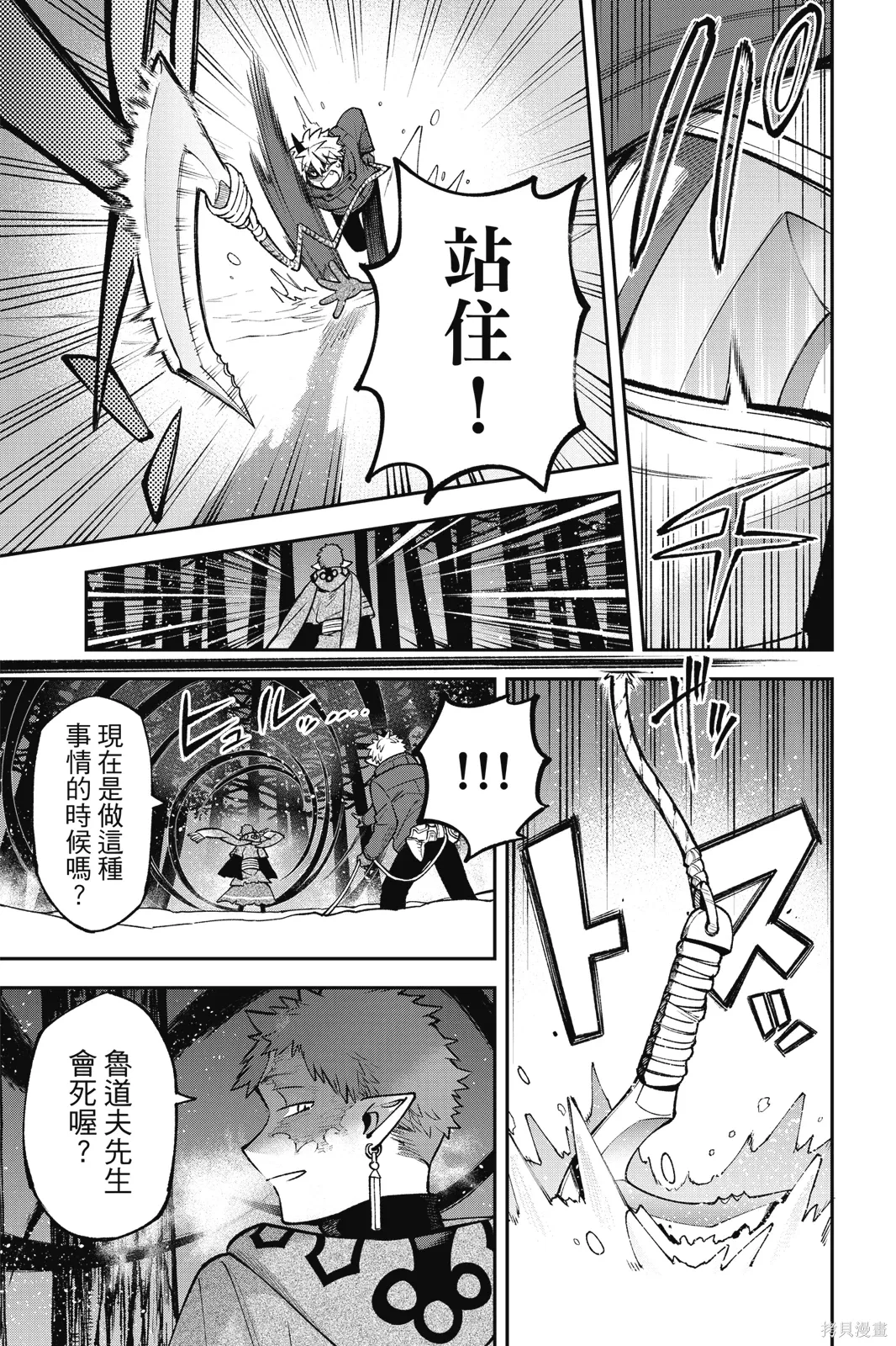第9卷 第119页