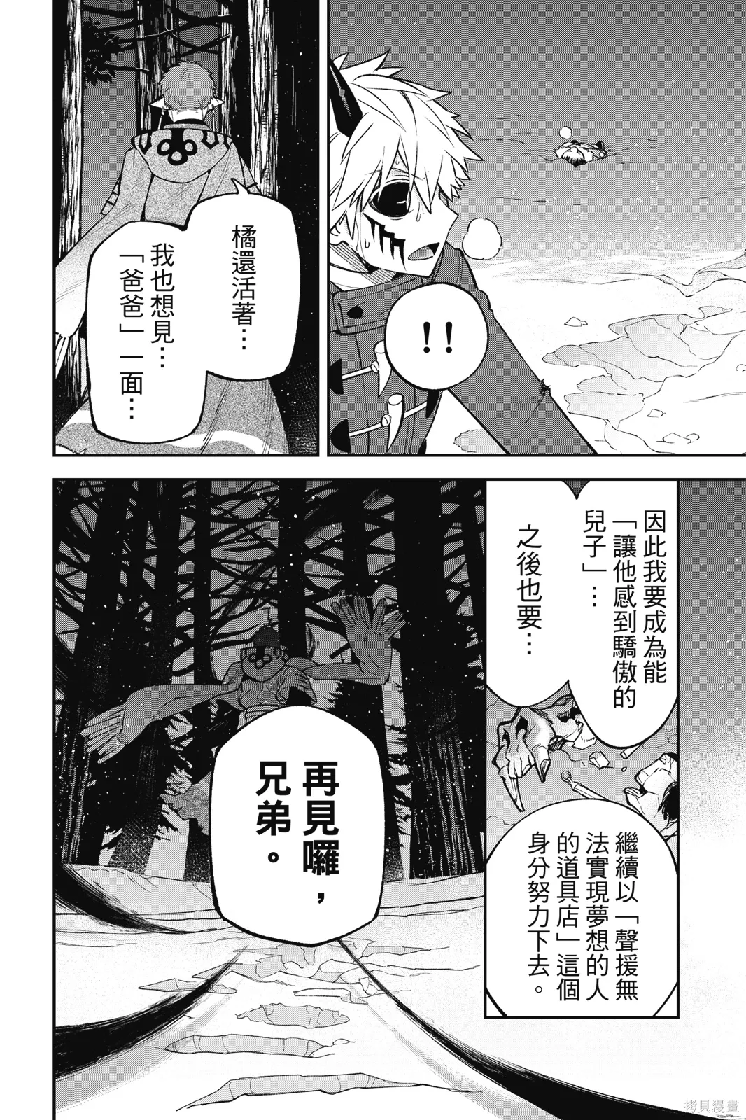 第9卷 第120页
