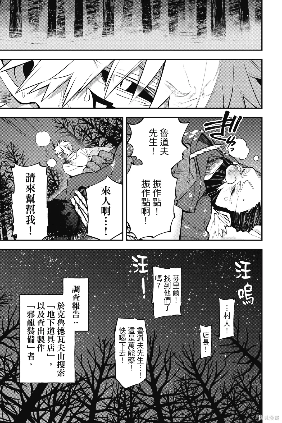 第9卷 第121页