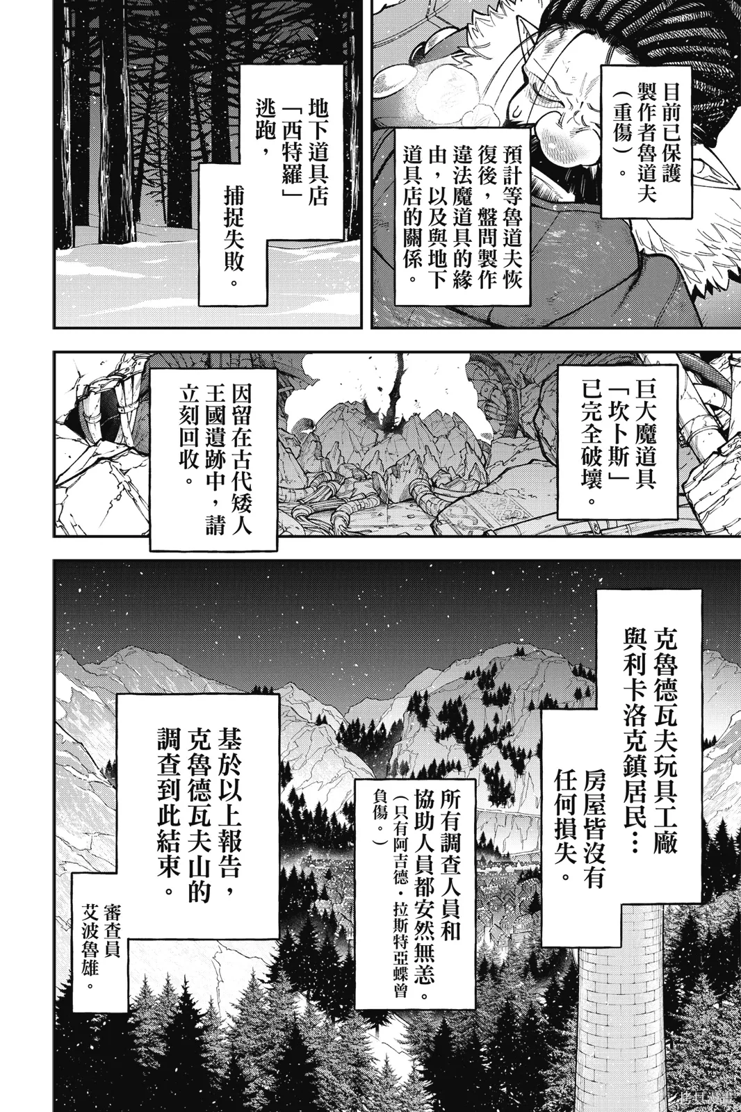 第9卷 第122页