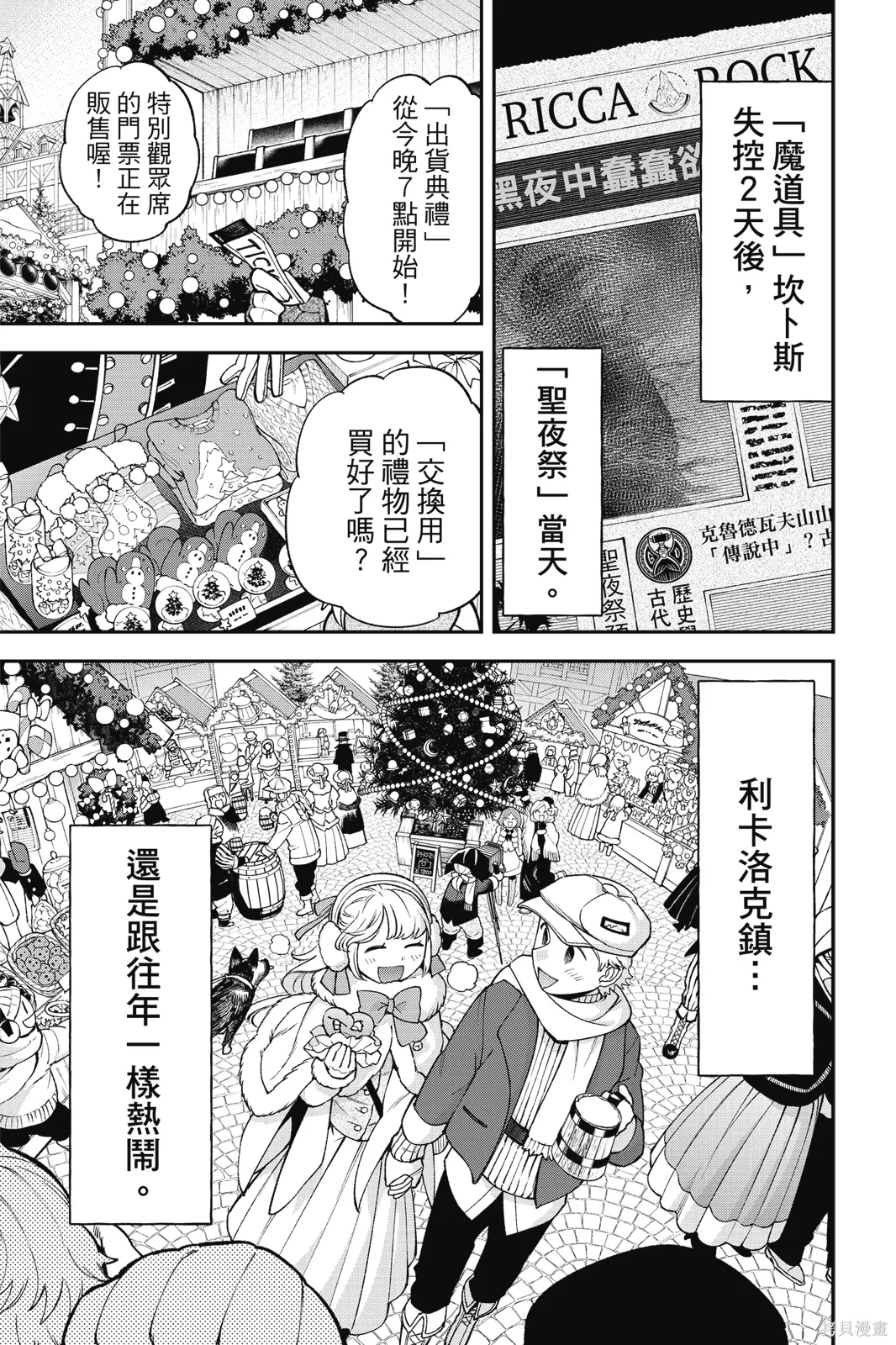 第9卷 第125页