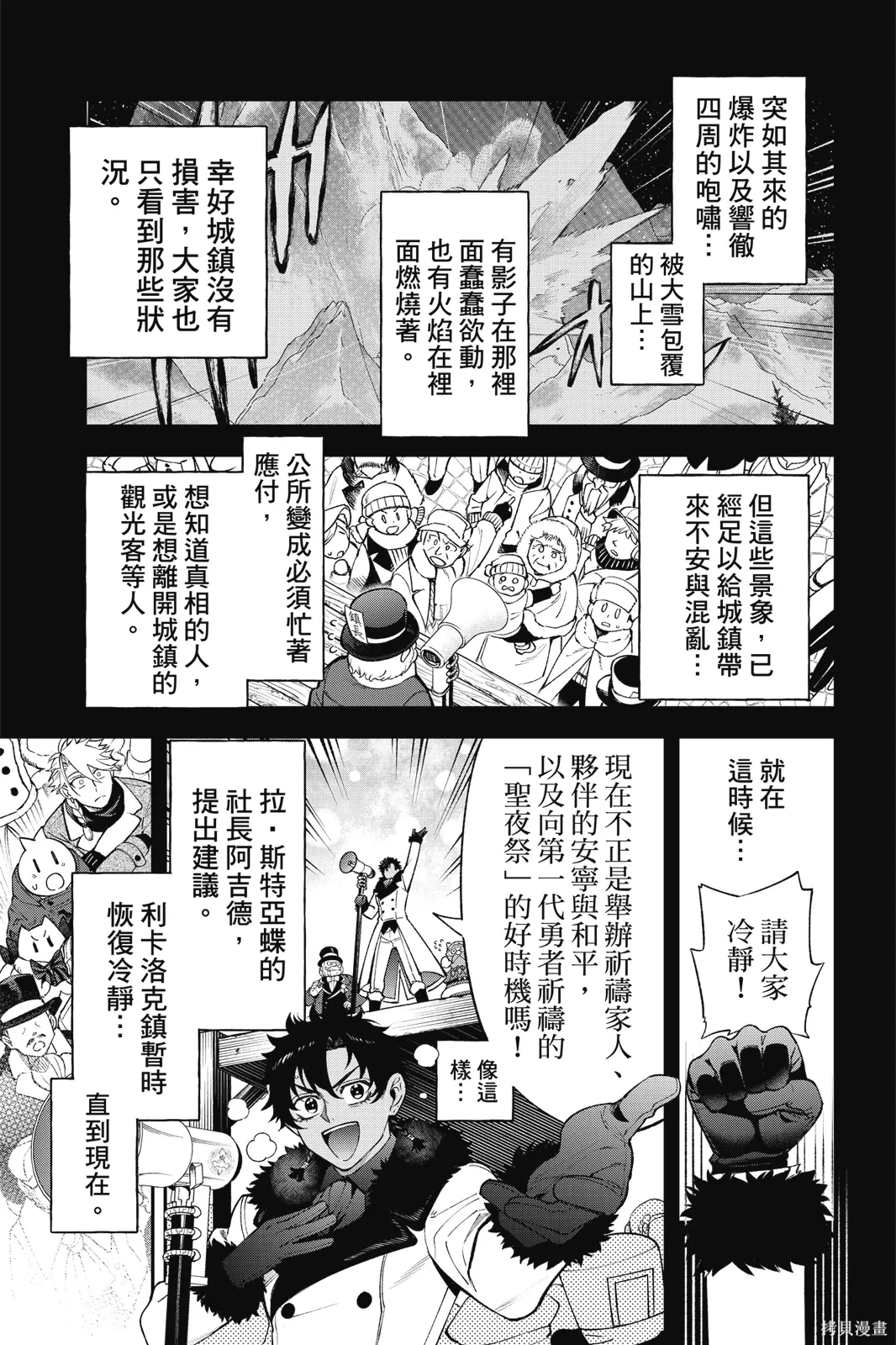 第9卷 第127页