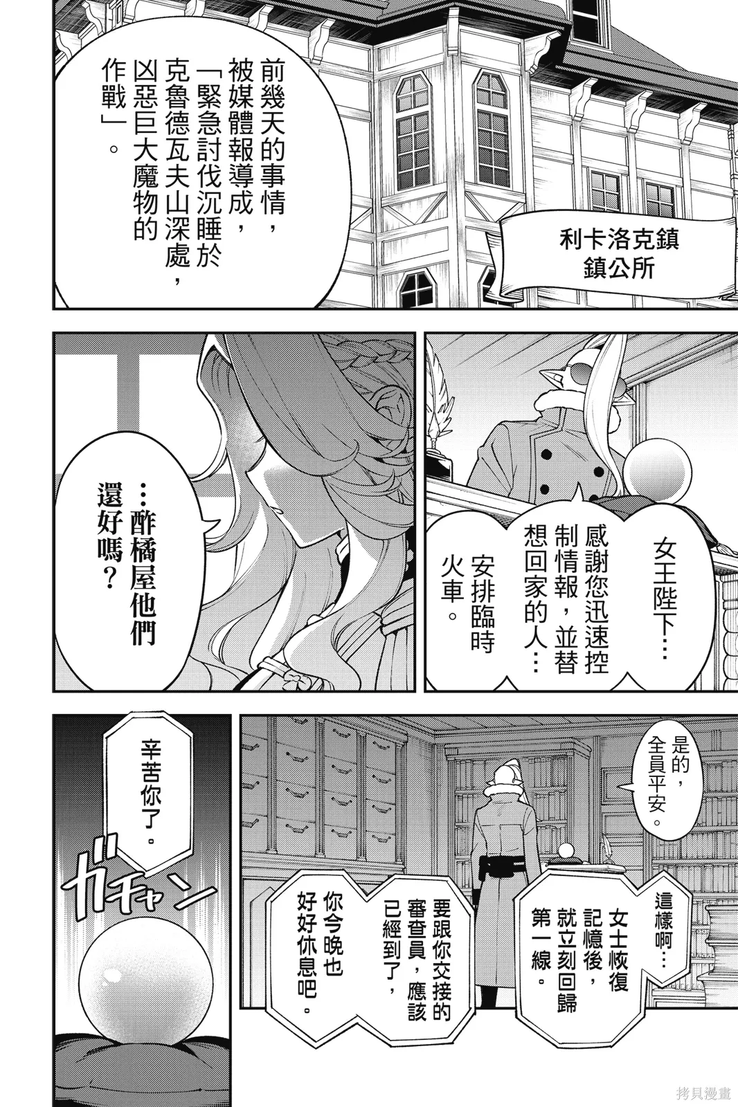第9卷 第128页