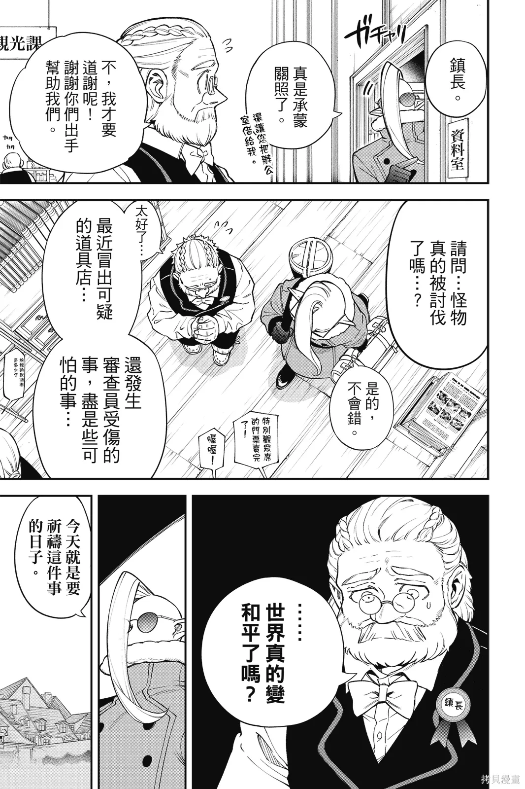 第9卷 第129页