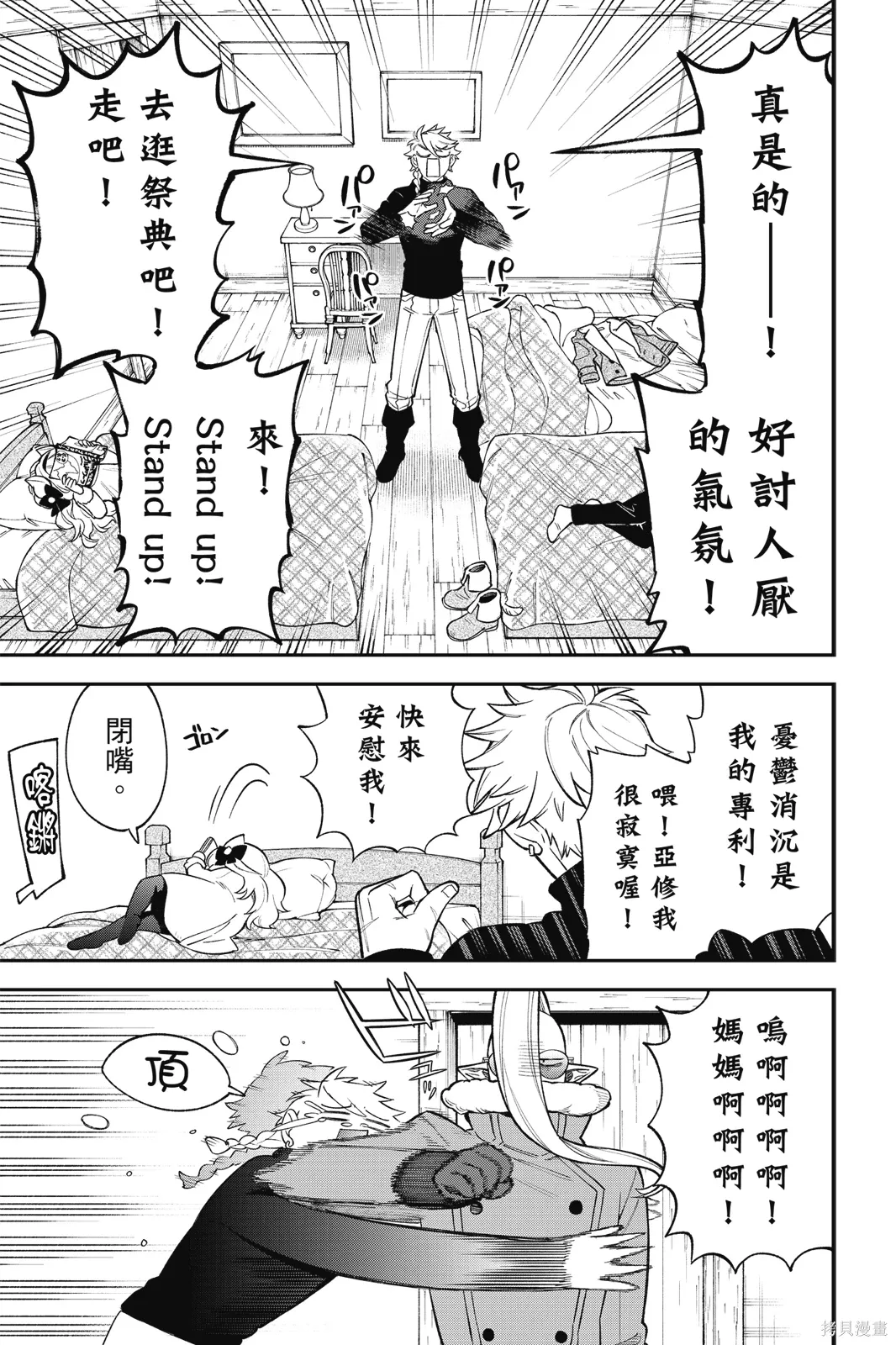 第9卷 第131页