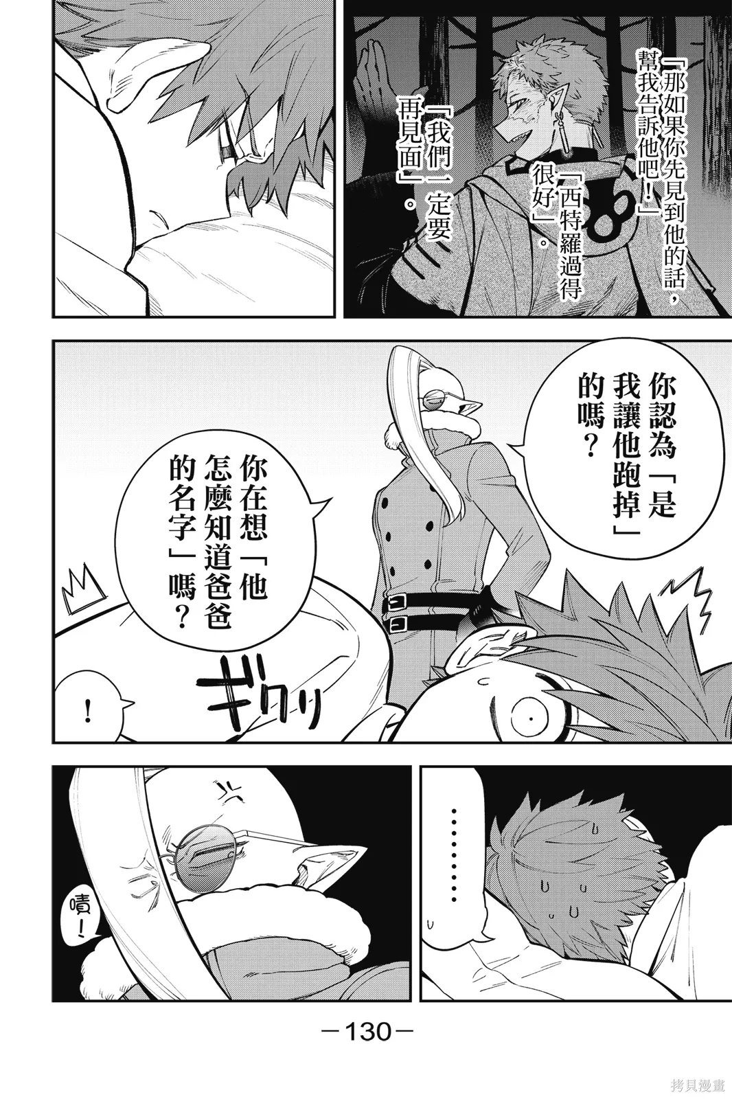 第9卷 第132页