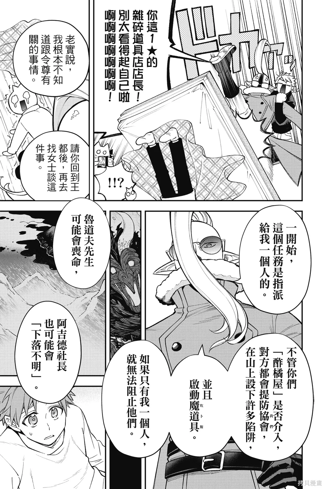 第9卷 第133页
