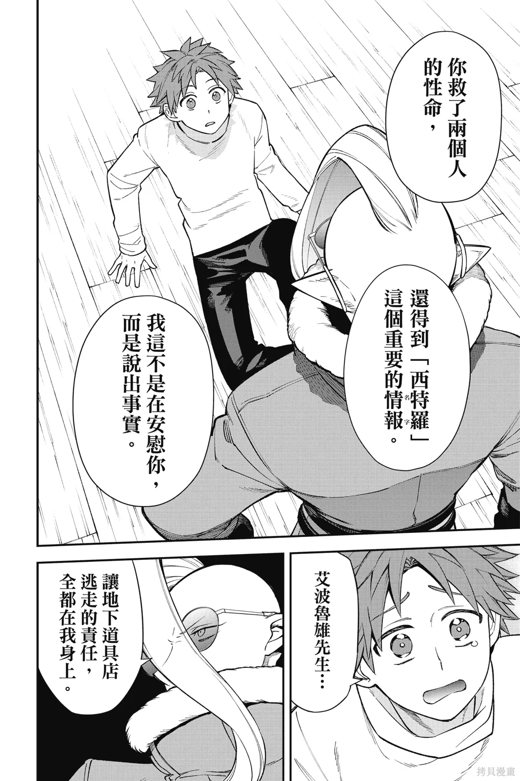 第9卷 第134页